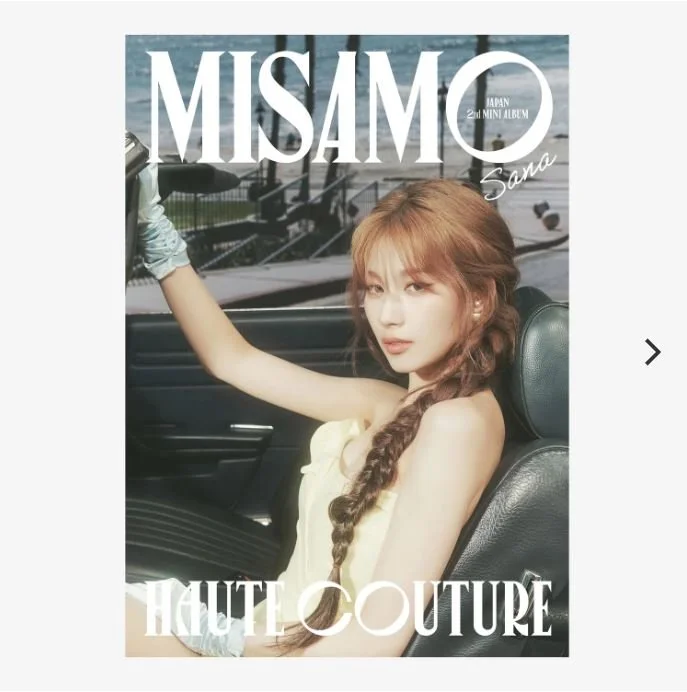 sana_cover.JPG