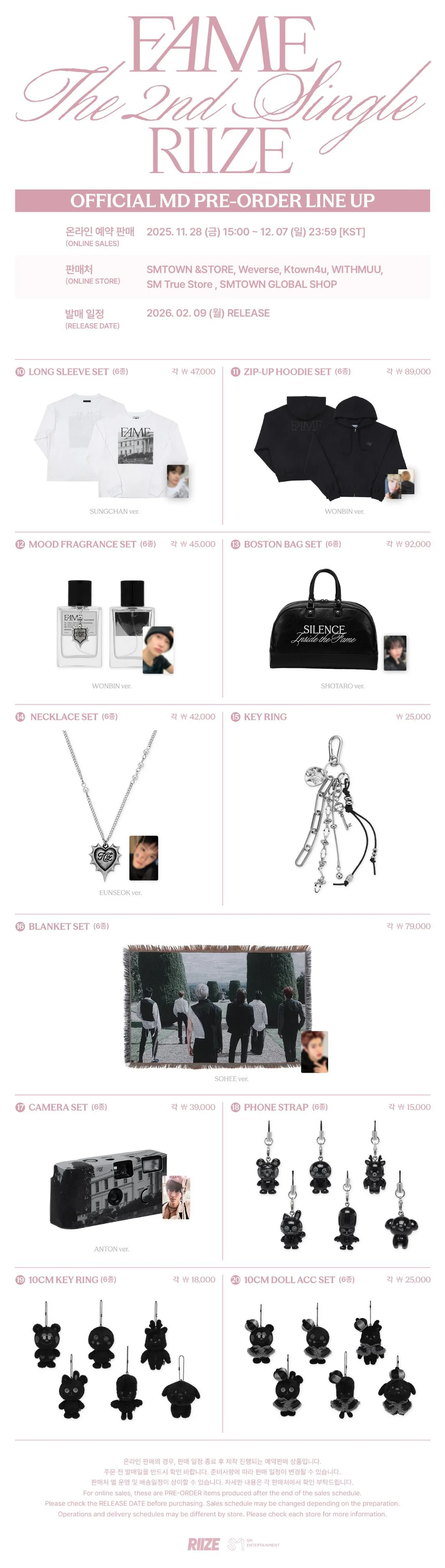 Official preorder RIIZE PHOTO EXHIBITION [Silence: Inside the Fame