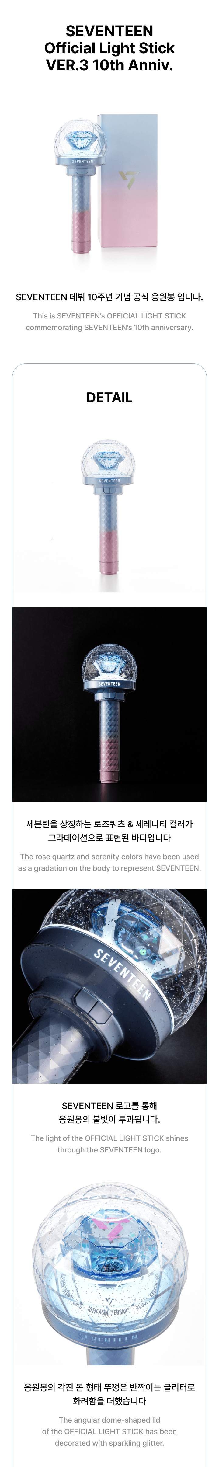 Official preorder SEVENTEEN Official Lightstick caratbong version