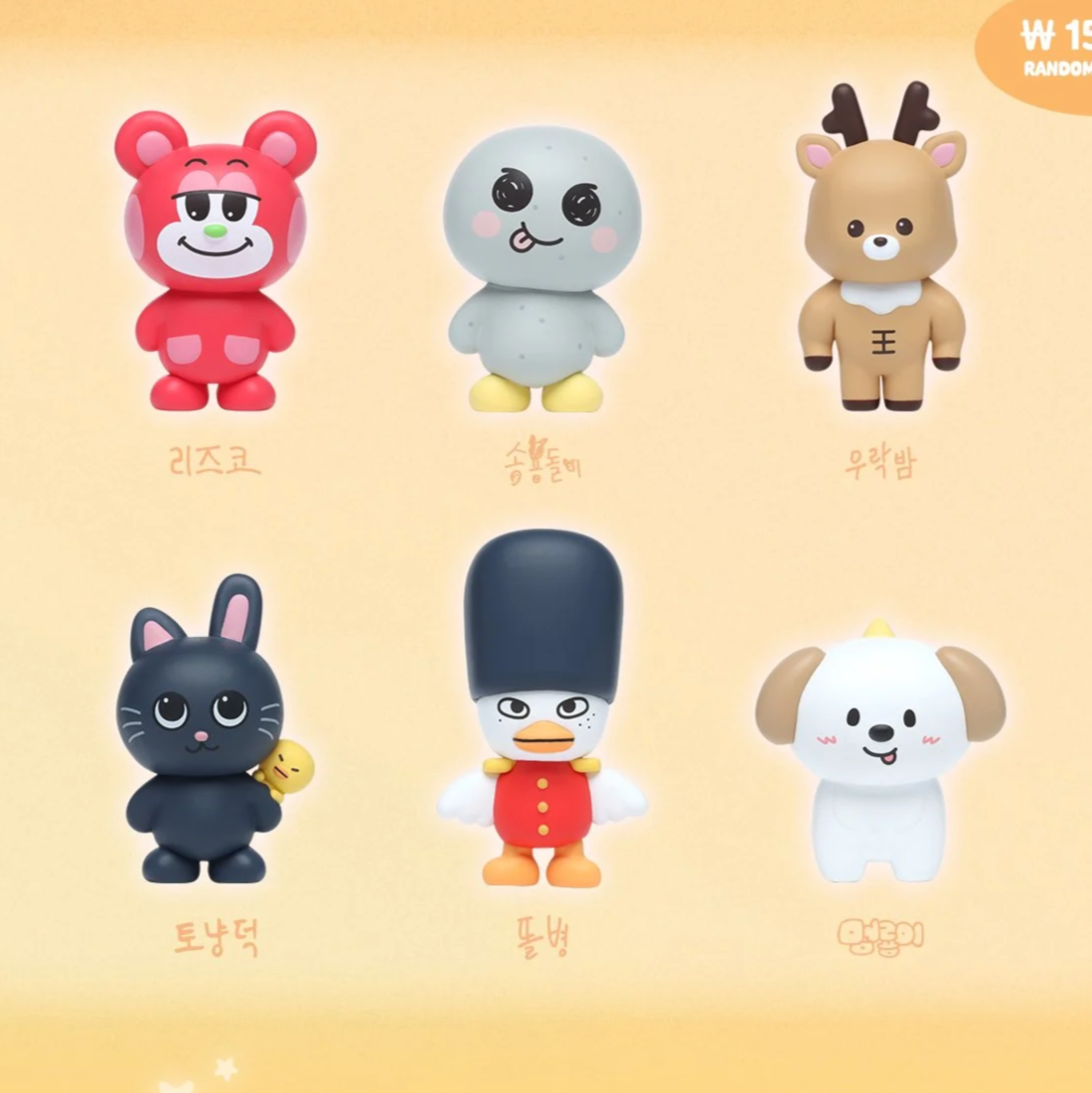 RIIZE RANDOM CHARACTER FIGURE OFFICIAL MD