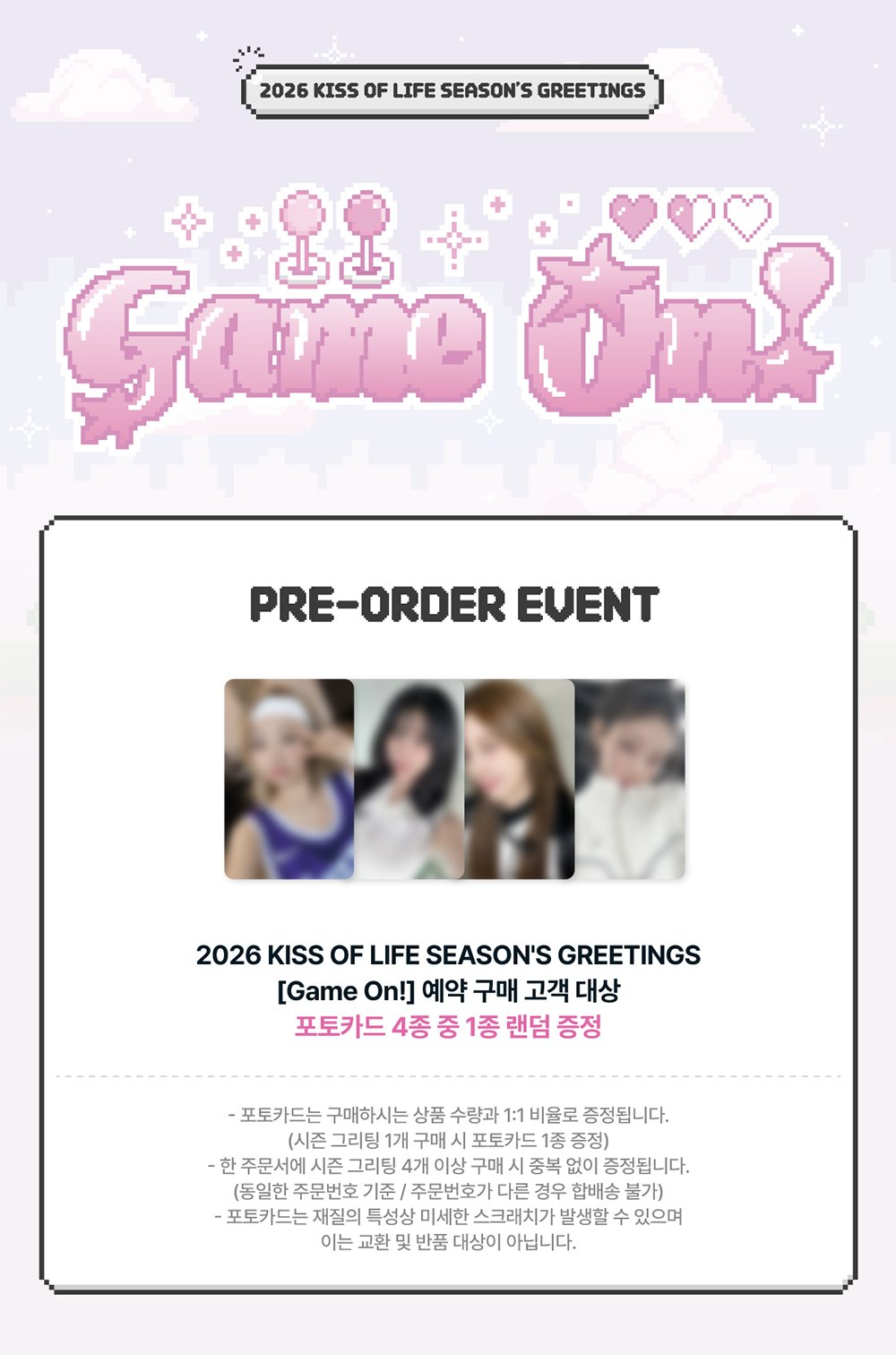 KISSOFLIFE2026SG-preorder-benefit.jpg