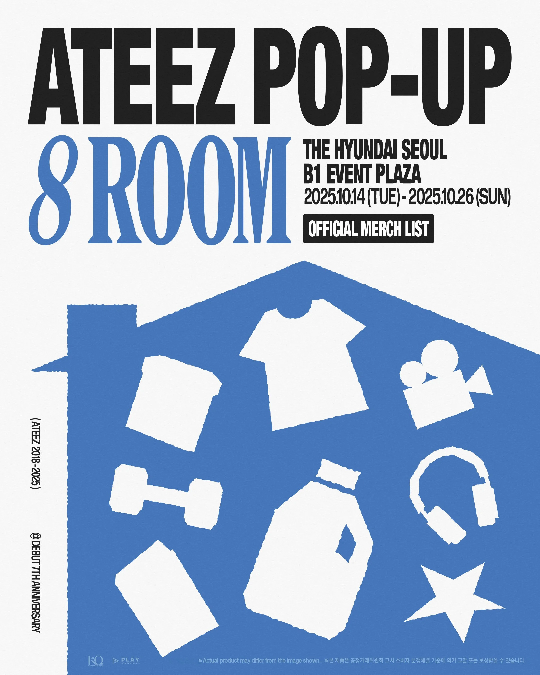 Official preorder ATEEZ 8ROOM POP-UP OFFICIAL MD LIST — Dumber Studios