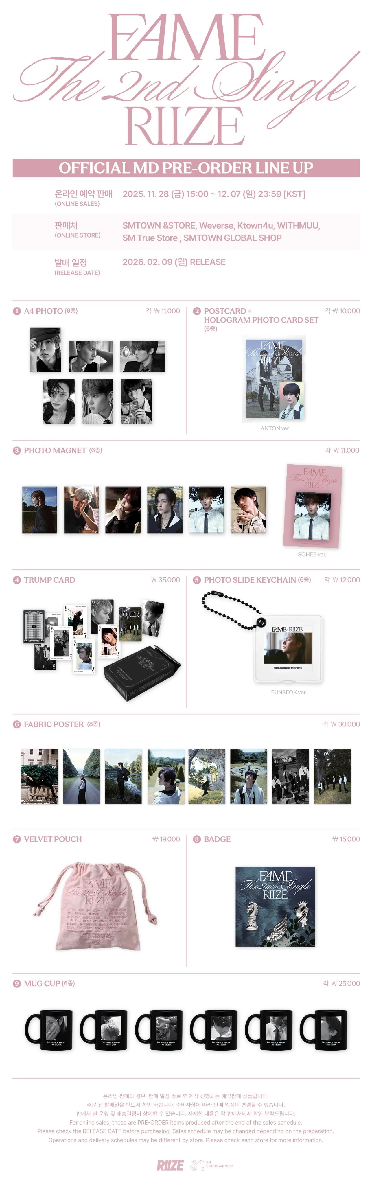 Official preorder RIIZE PHOTO EXHIBITION [Silence: Inside the Fame