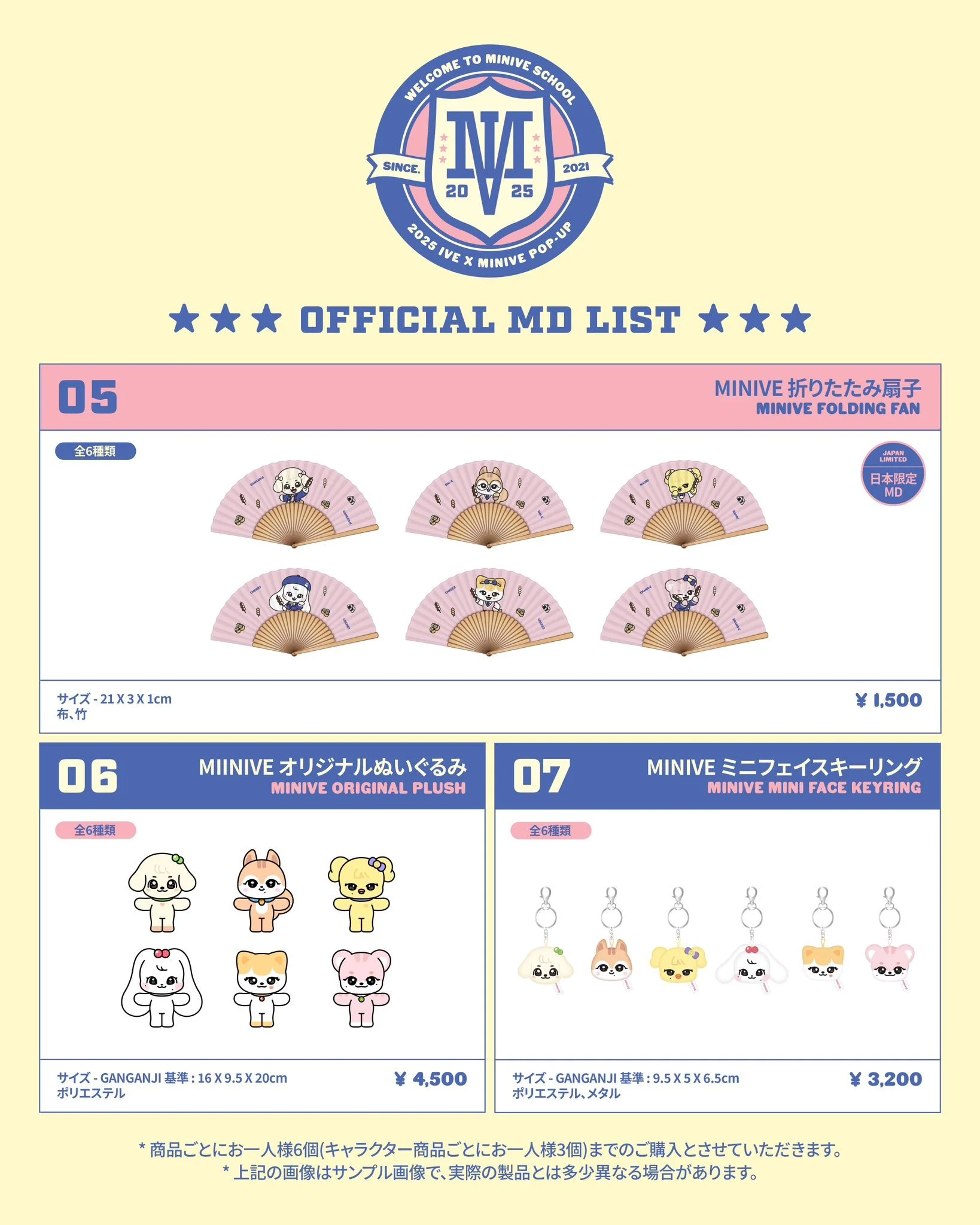 Official preorder IVE x MINIVE POP-UP STORE 'MINIVE SCHOOL' in