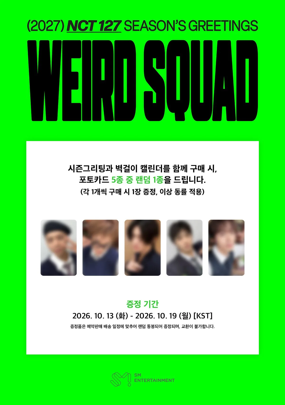 2027SG-07NCT127-SETEVENT.jpg (Copy)