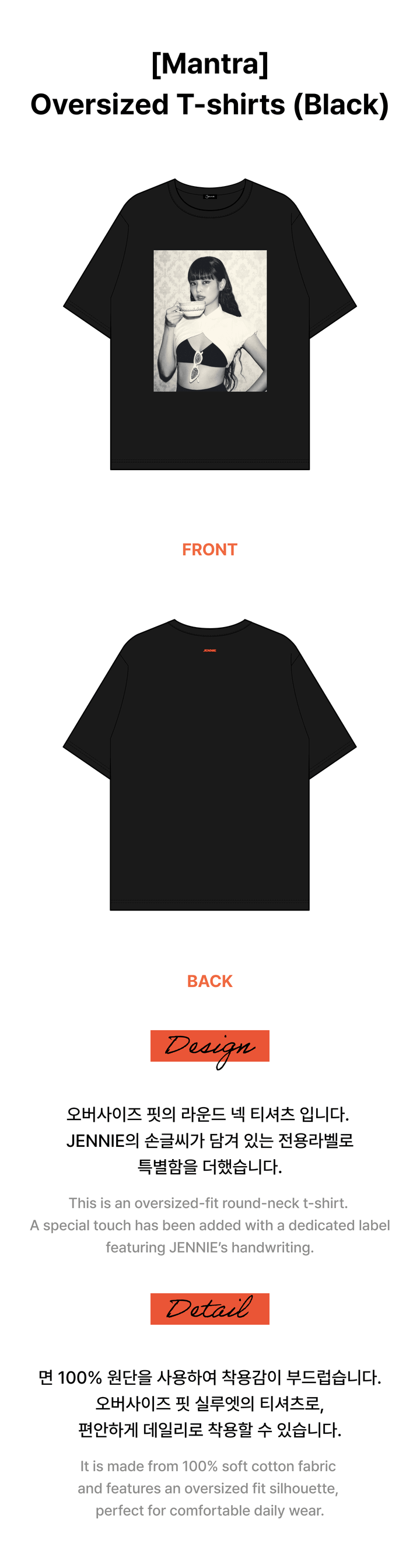 アイドル Mantra Oversized T-shirt (Black) jennie JENNIE - T-Shirt (Black) [Mantra Official MD] - K PLACE