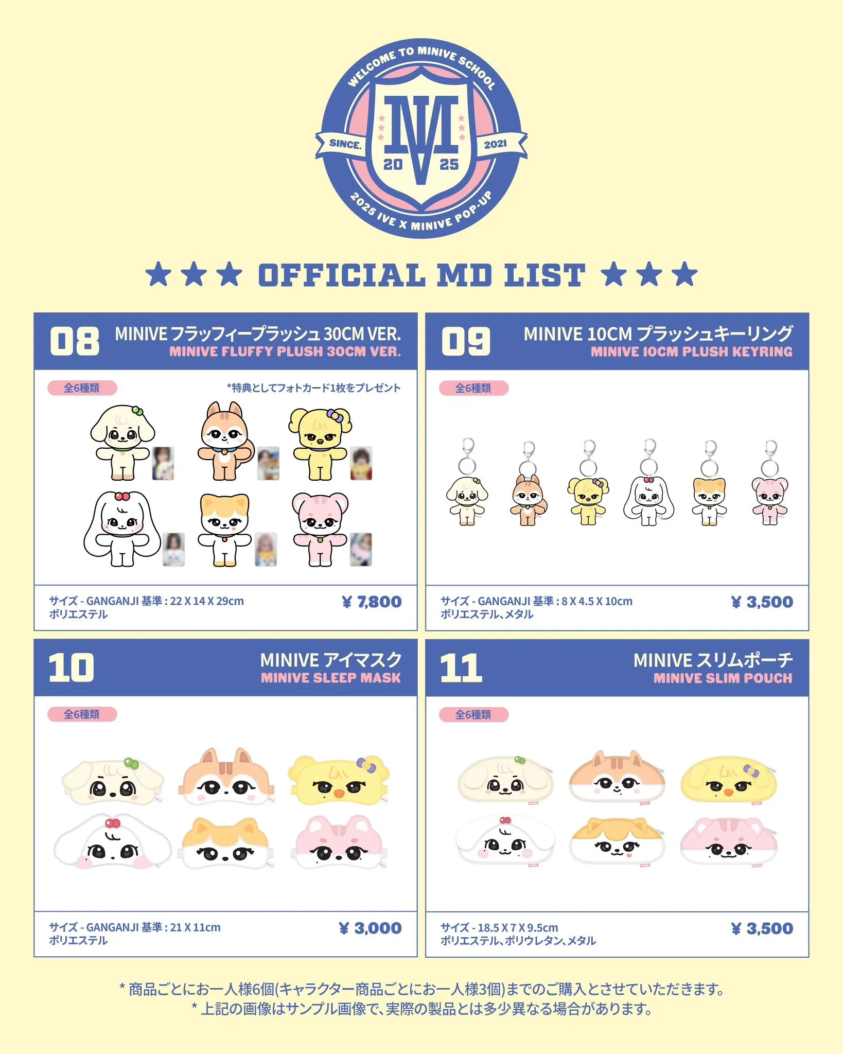 Official preorder IVE x MINIVE POP-UP STORE 'MINIVE SCHOOL' in