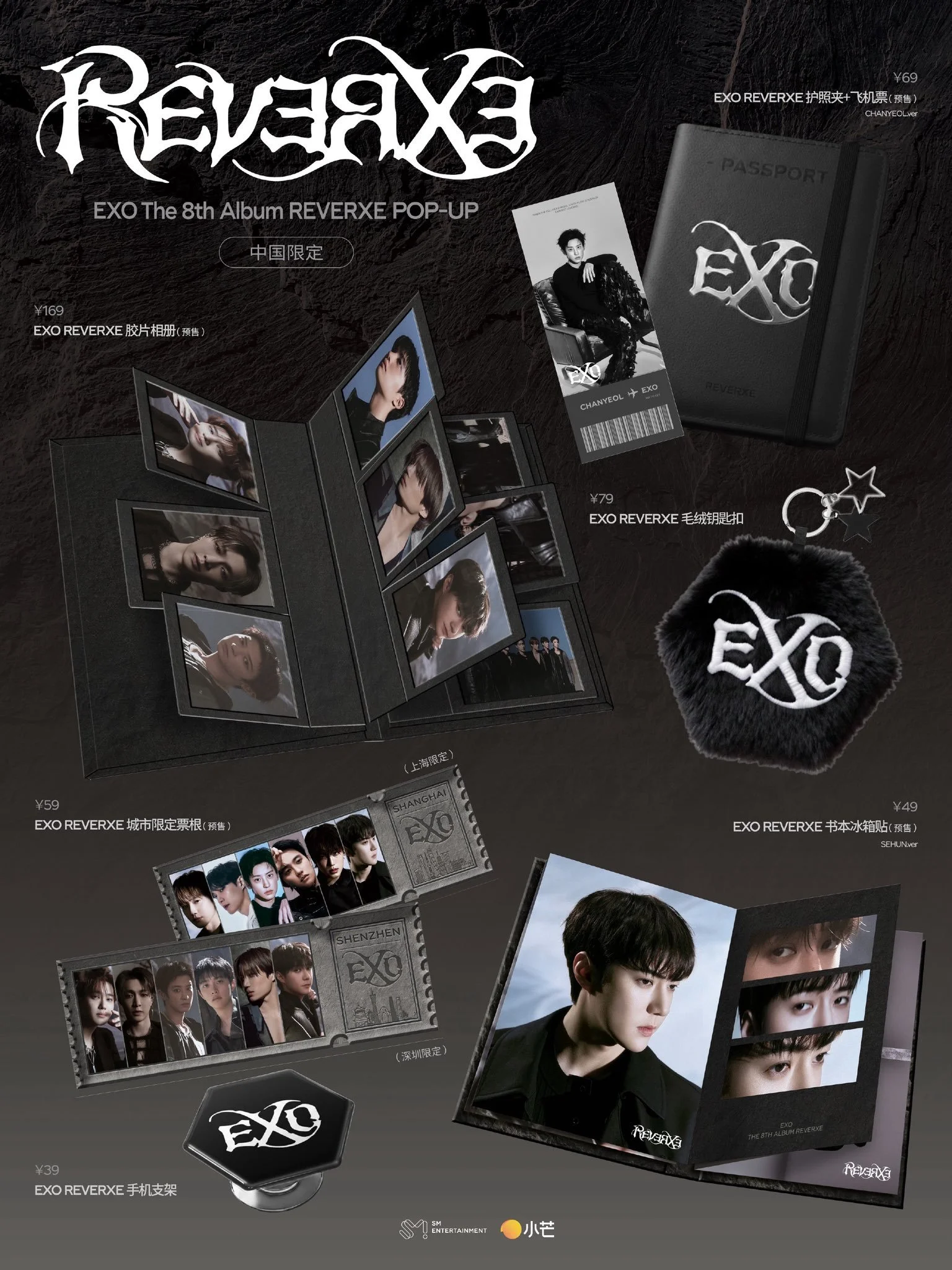 EXO The 8th Album Reverxe x XiaoMang China Exclusive Shanghai/Shenzhen Pop-up event MD