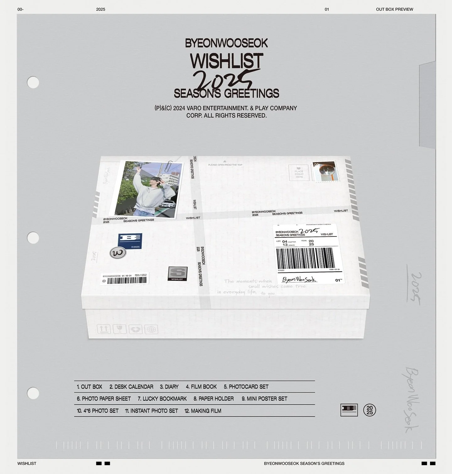 Byeon Wooseok SEASON'S GREETINGS カレンダー Official preorder BYEON WOOSEOK 2025 SEASON'S GREETINGS