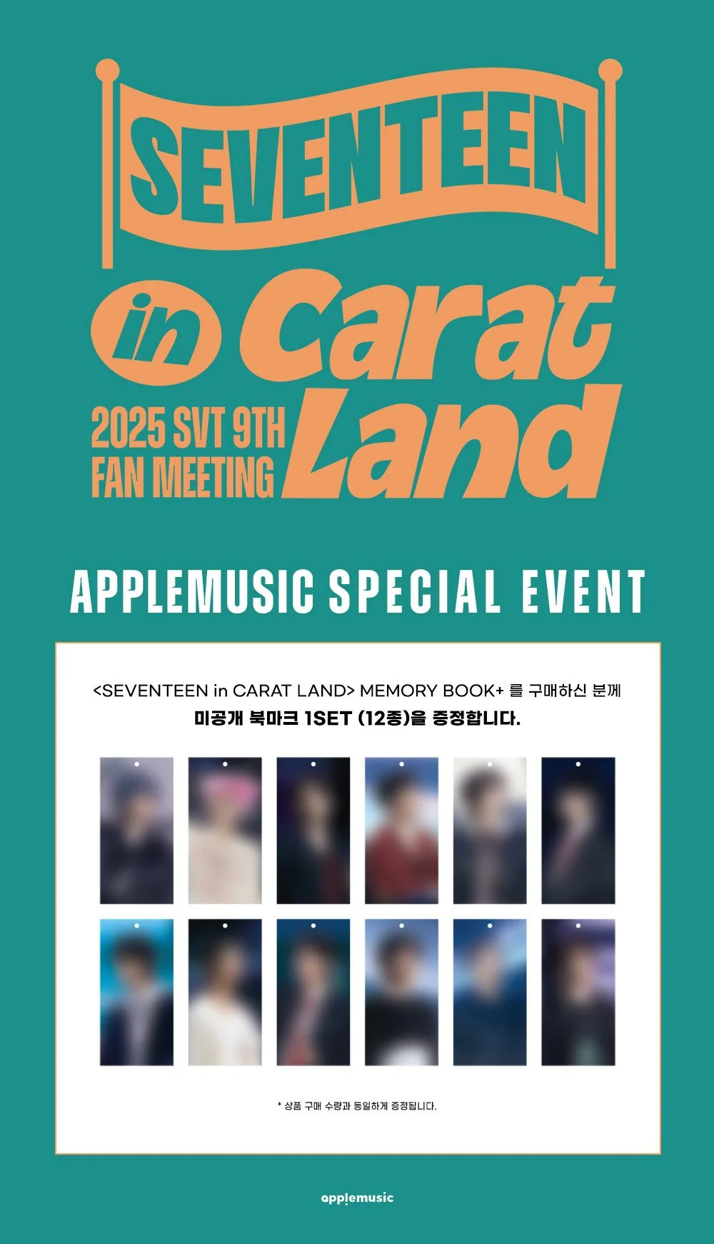SVT-2025-9thFanMeeting-apms-gift.jpg