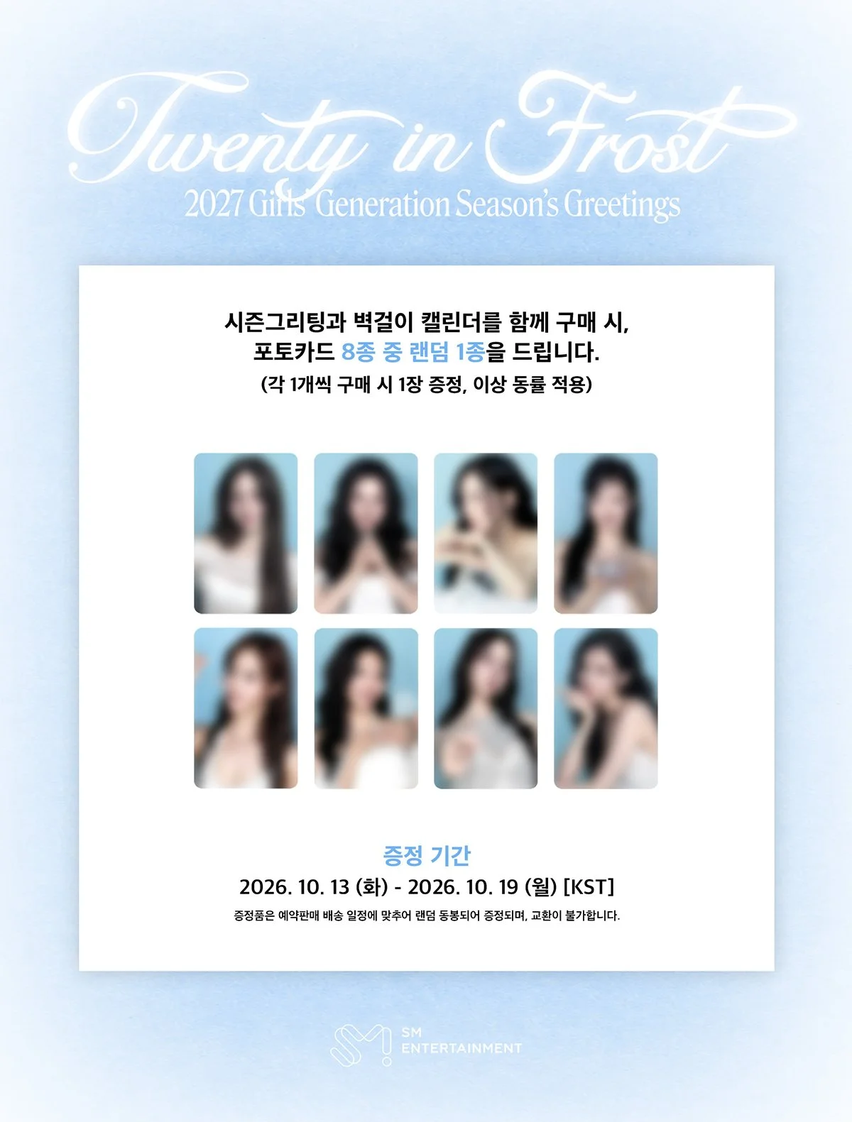 2027SG-03GG-SETEVENT.jpg (Copy)