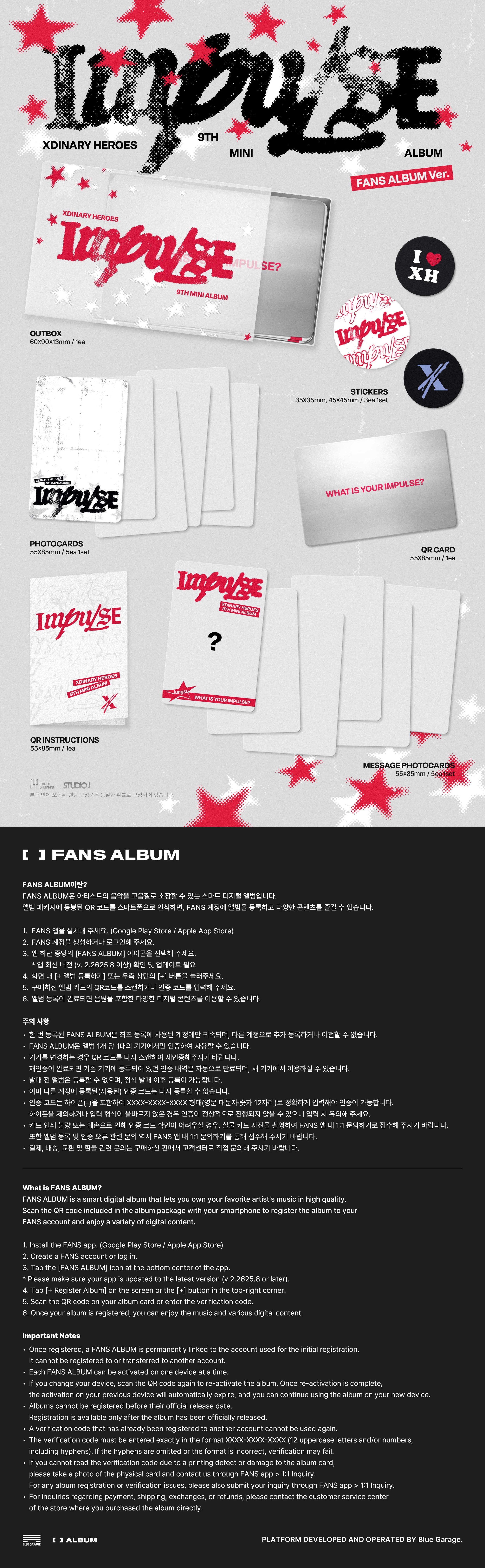 XH_9MN_Packshot_FANS_E18486E185AEE186AFE1848BE185B3E186B7E18491E185AD20copy.jpg