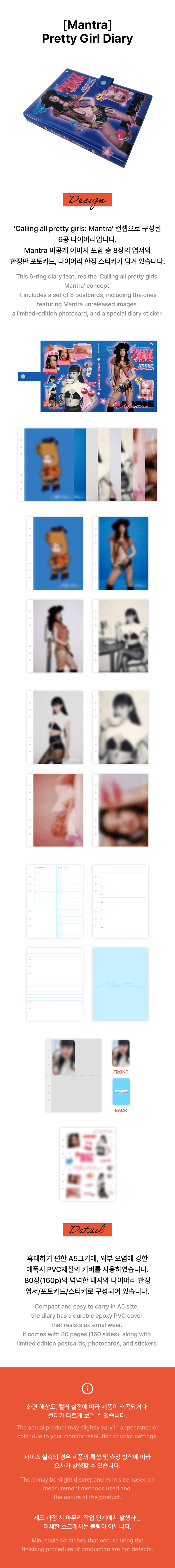 BLACKPINK JENNIE Mantra ダイアリー JENNIE Mantra Pretty Girl Diary - メルカリ