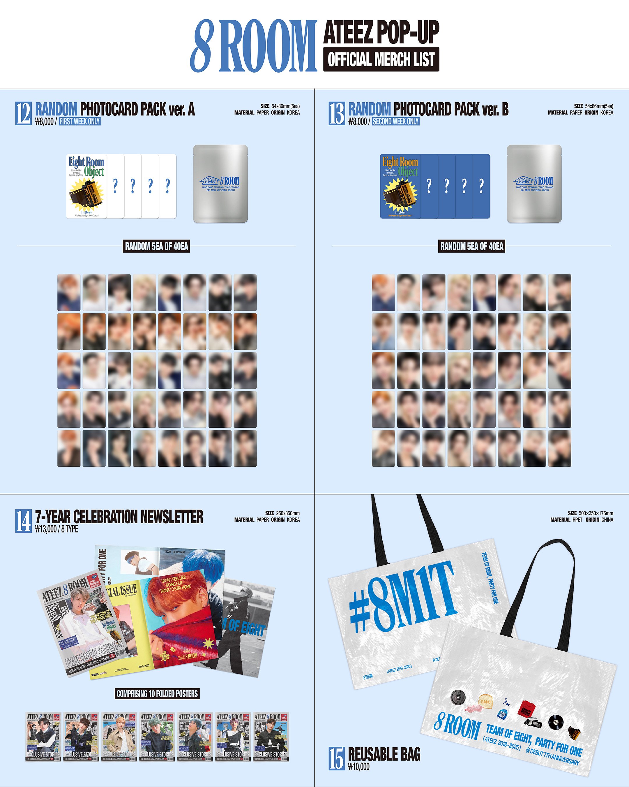 ateez 8room アイロンステッカー セット コンプリート ateez 8room