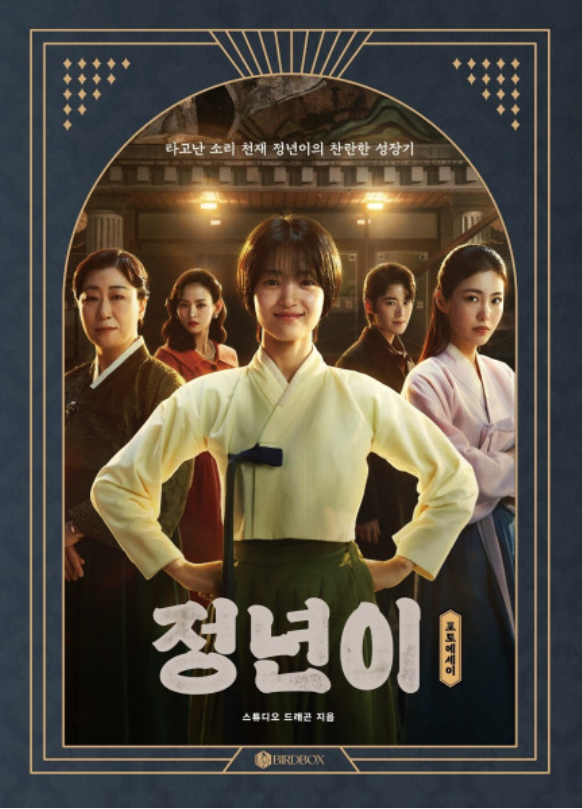 jeongyeon photo essya.PNG