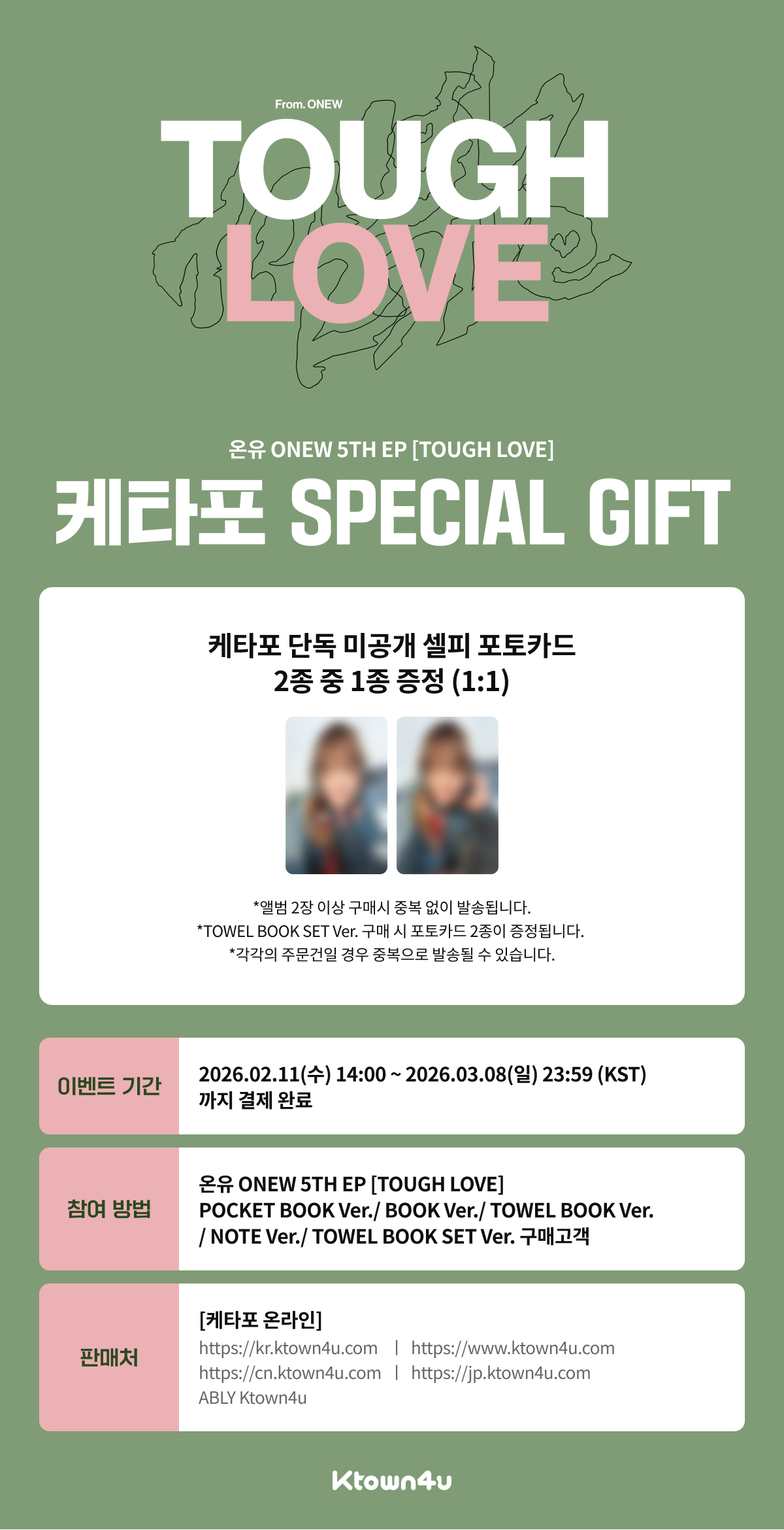 EV42667430.default.7 (1).png (Copy) (Copy)