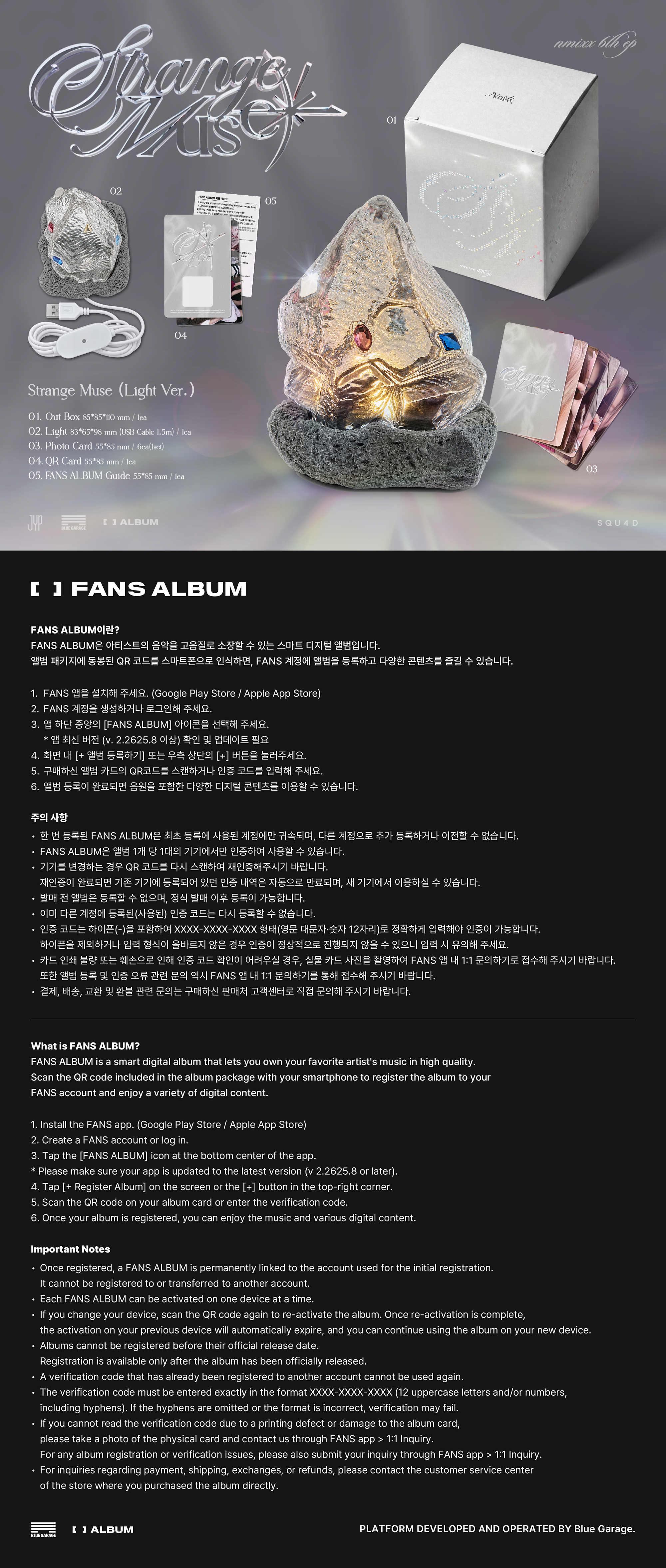 NMIXX_EP06_ED959CECA095EBB098_ED8CA9EC83B7_final.png