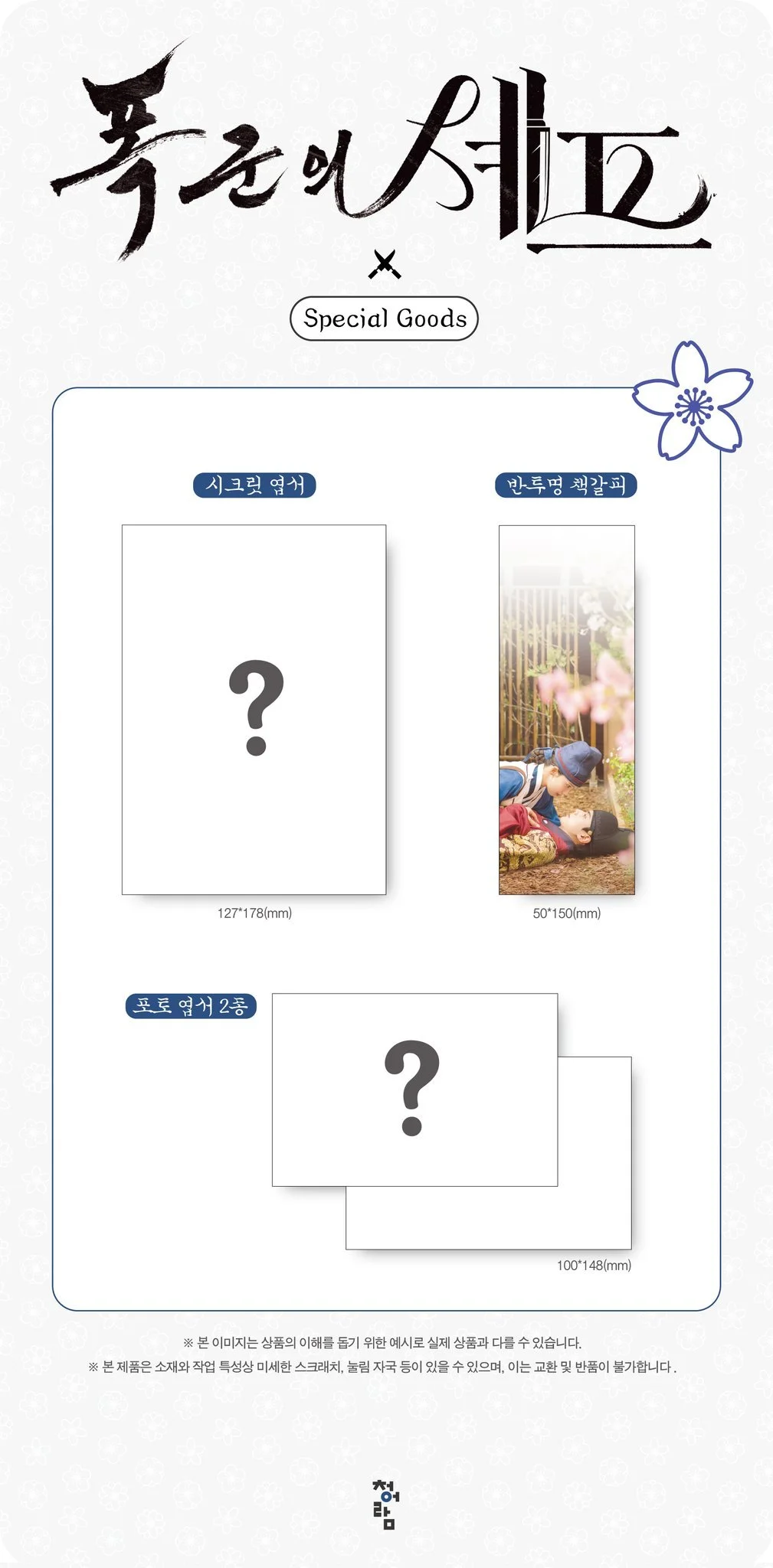 G2O_TGNbAAALP5x.jfif