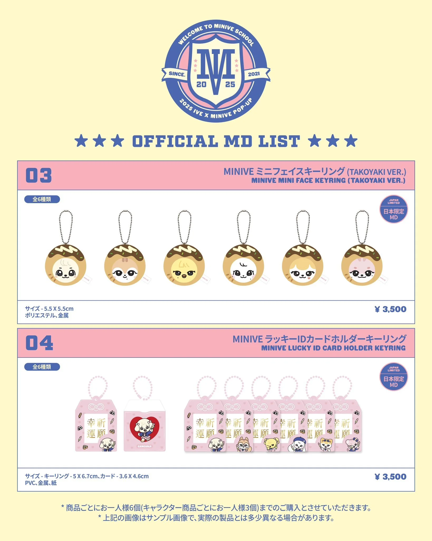 Official preorder IVE x MINIVE POP-UP STORE 'MINIVE SCHOOL' in