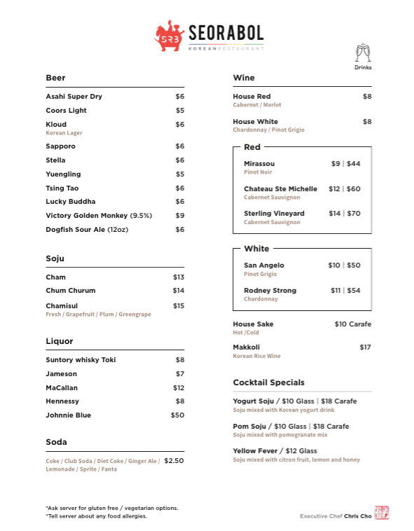 seorabolcentercityphiladelphiakoreanrestaurant2.png
