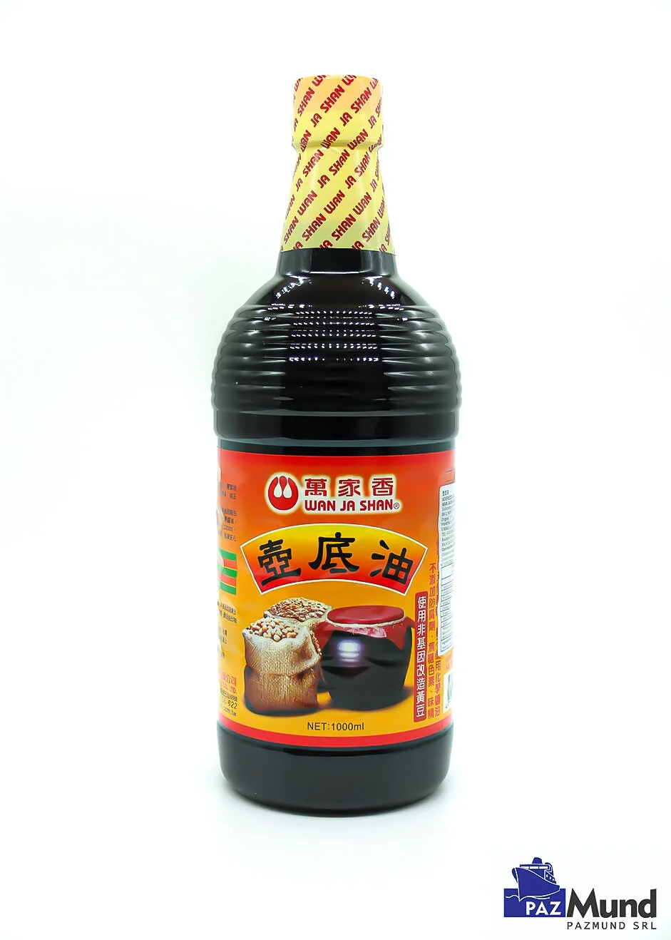 壺底油 1L.jpg