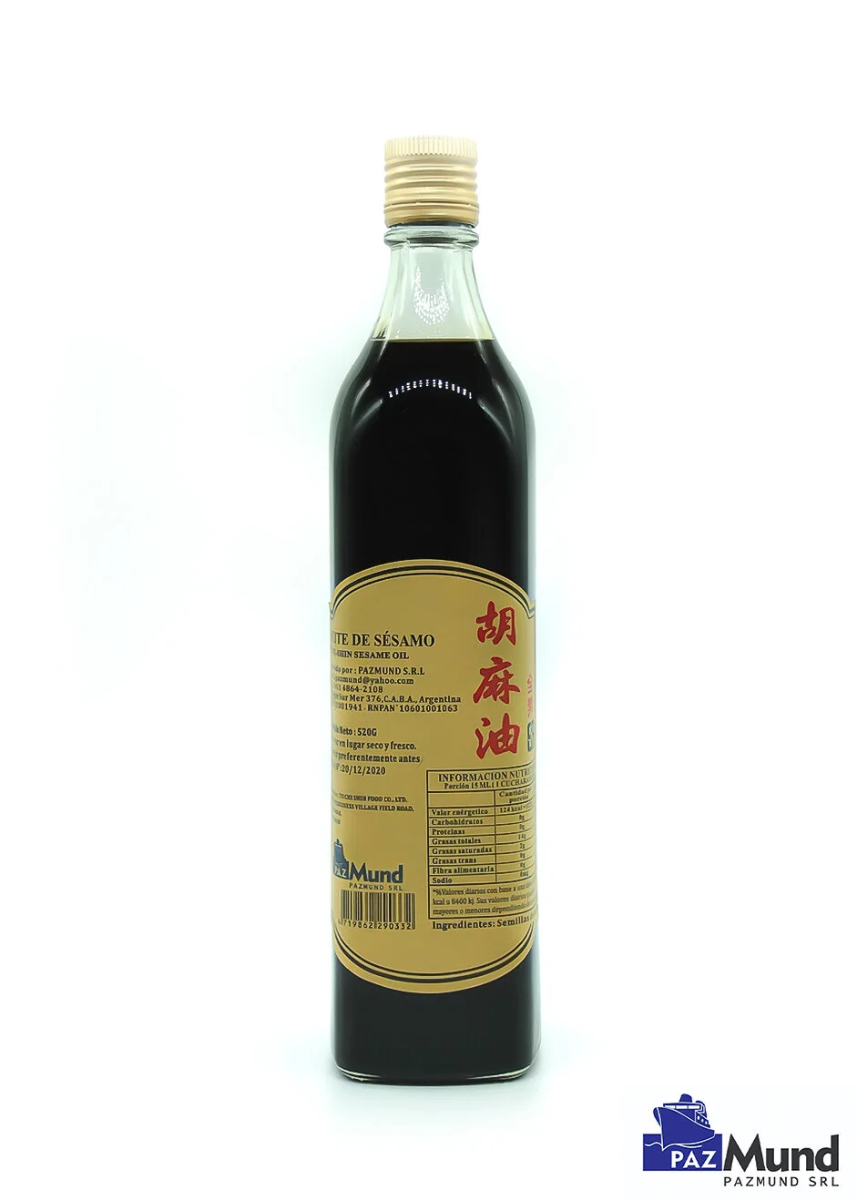 胡麻油 (大).jpg