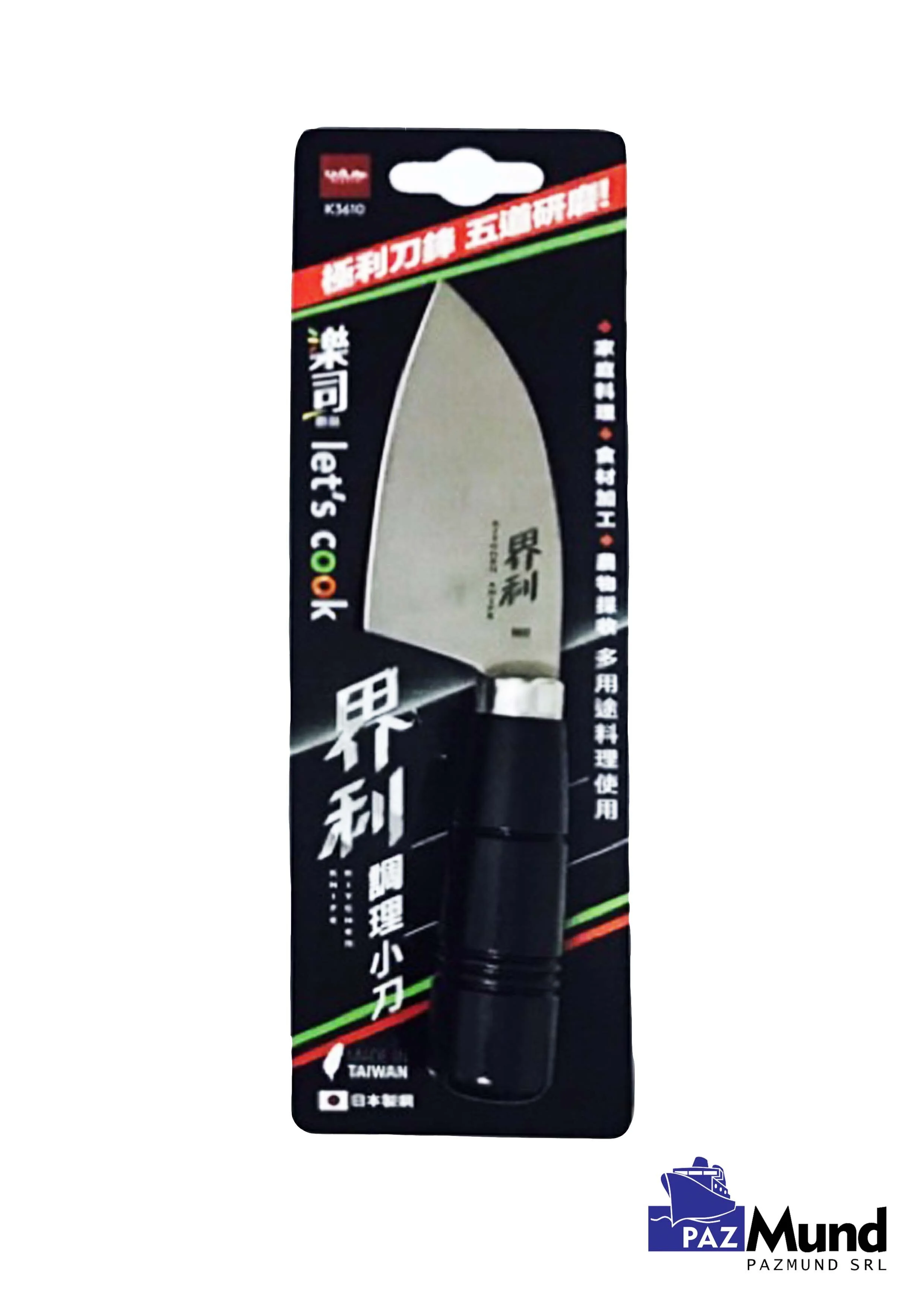 界利調理小刀 K-3610.jpg