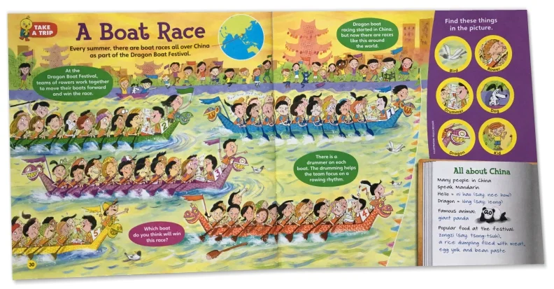 boatrace-spr.jpg