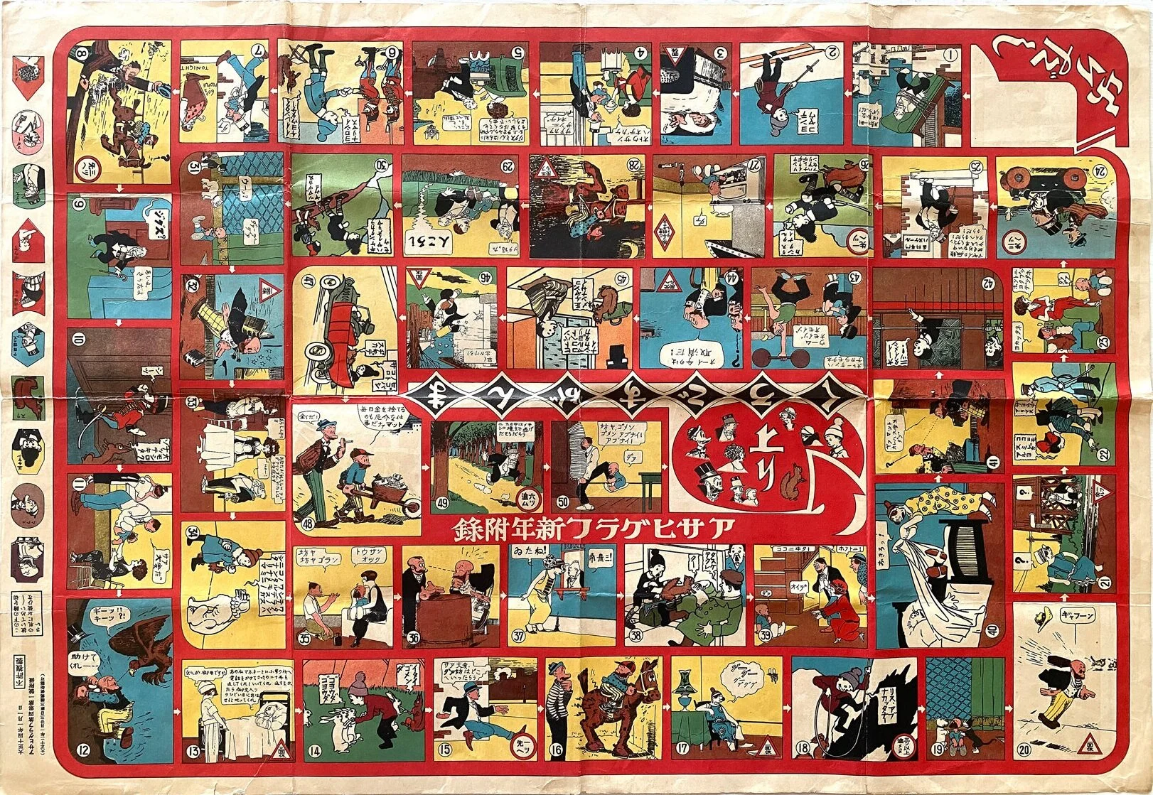 Manga, 1925