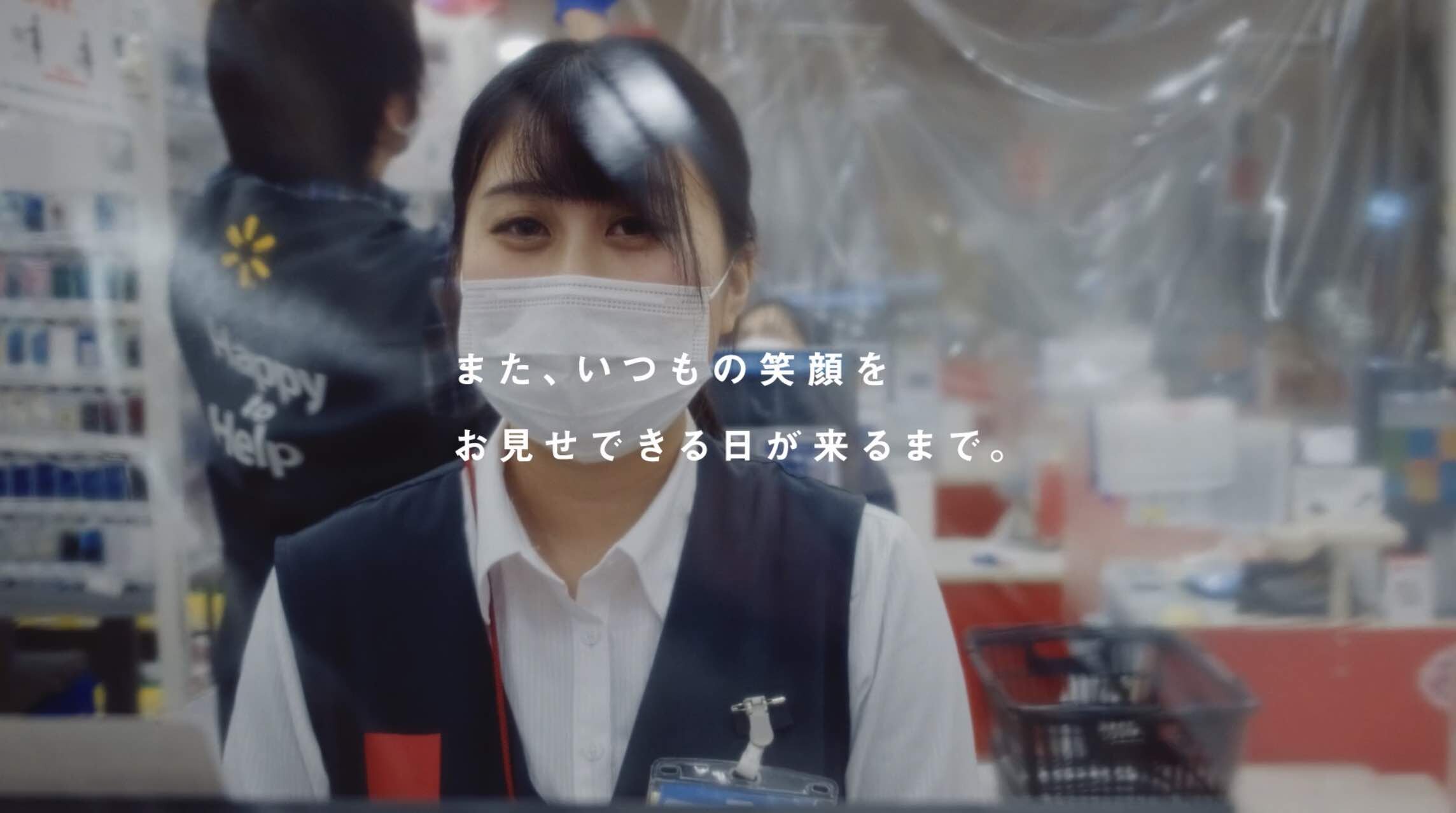 MOVIE:毎日の暮らしを支えるために、私たちにできること。