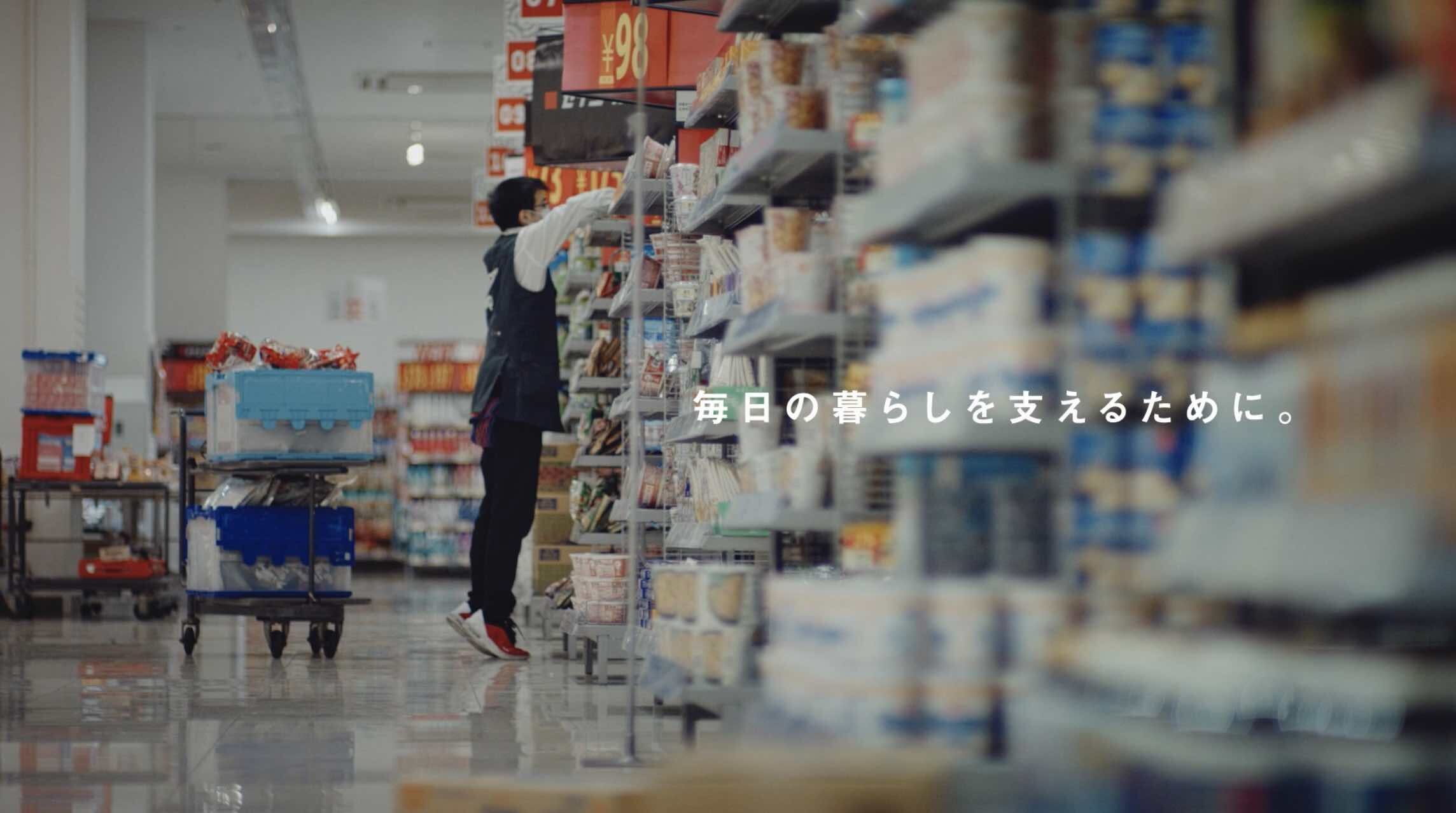 seiyu_associate02.jpg