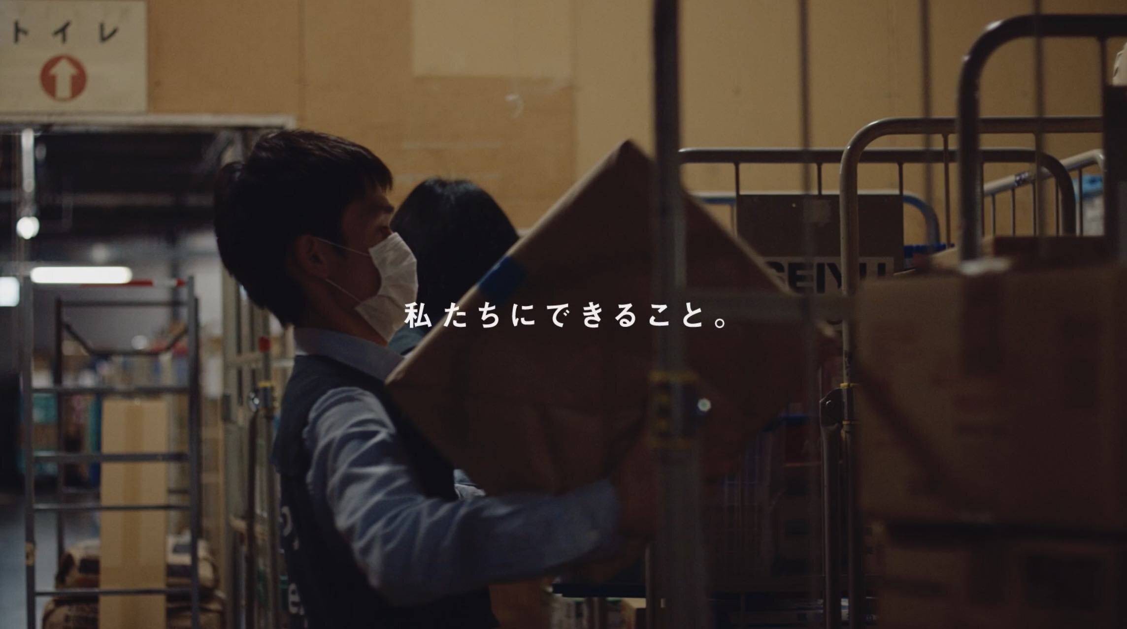 seiyu_associate03.jpg
