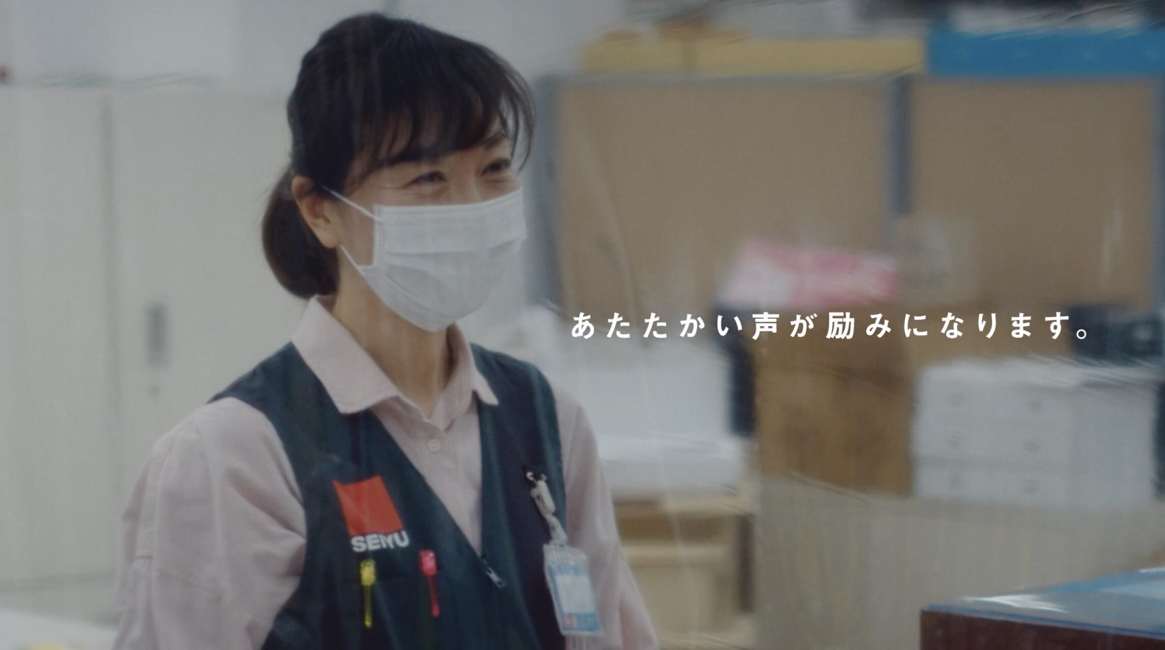 seiyu_associate05.jpg