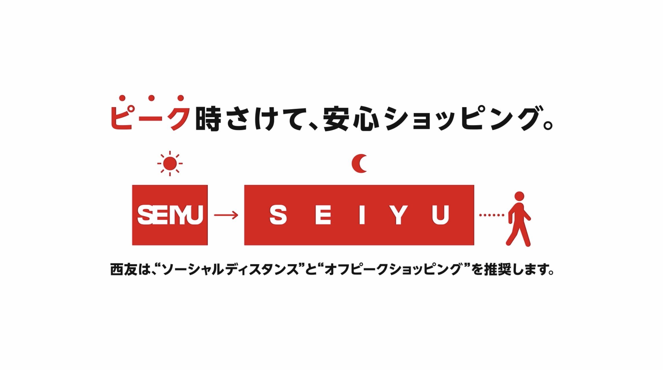 seiyu_associate10.jpg