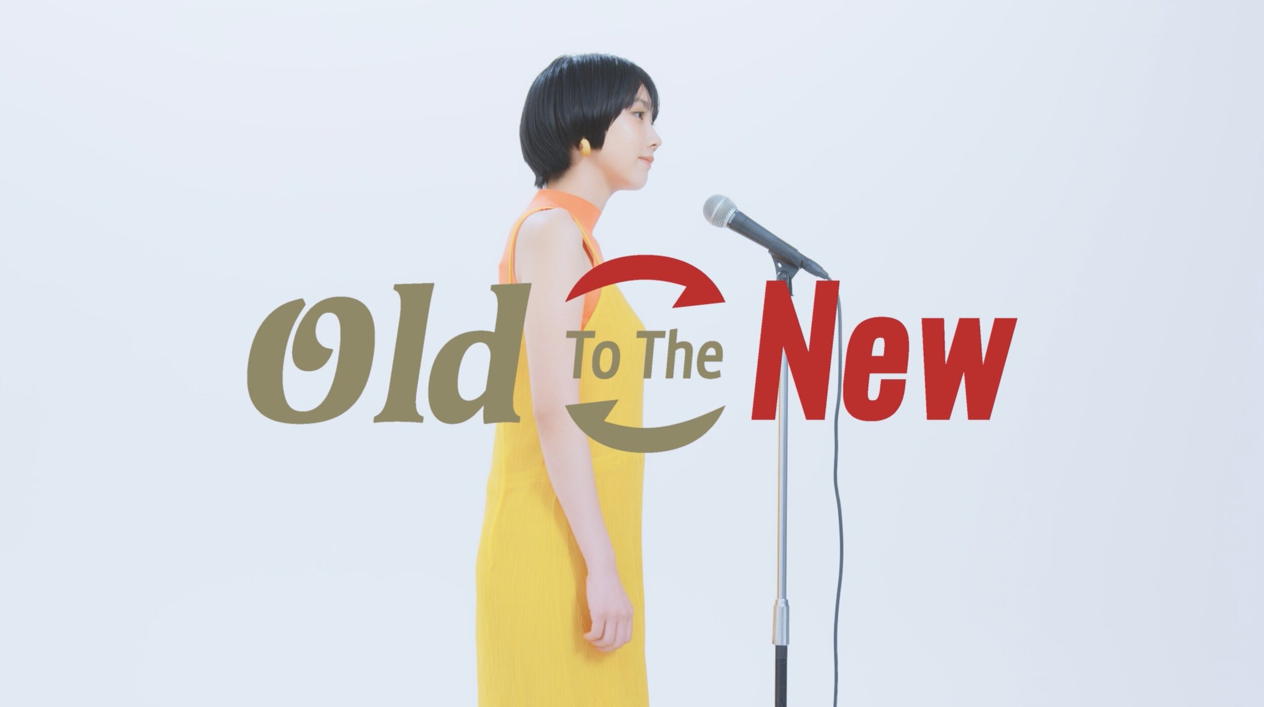 松本穂香 - 守ってあげたい(side A)from Old To The New