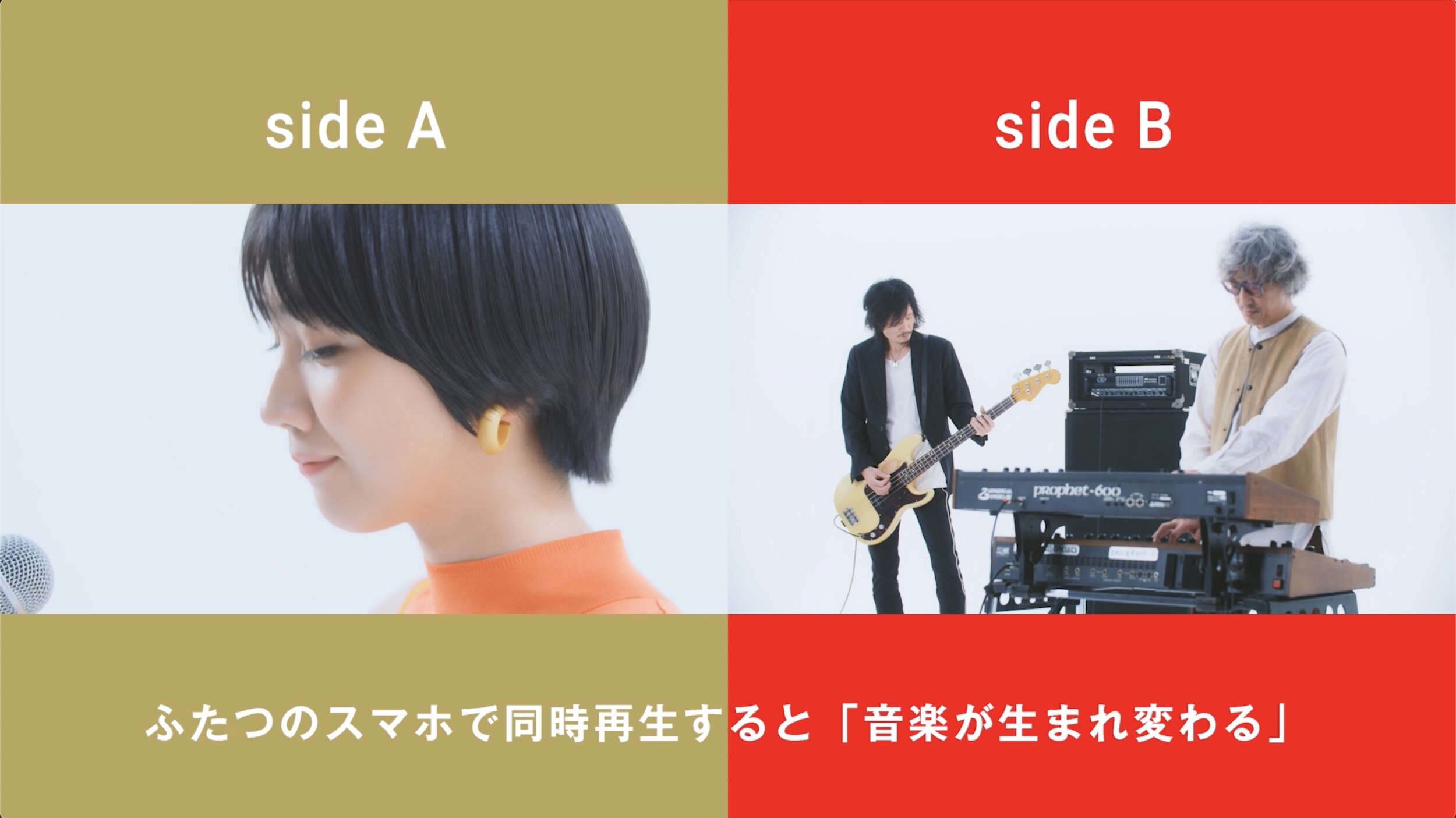 松本穂香 - 守ってあげたい Side A + Side Bデモ映像