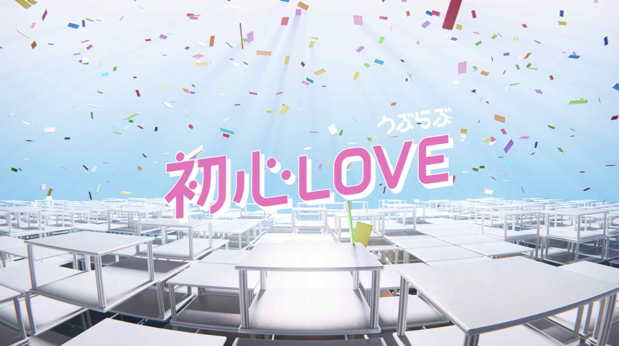 ubu_love_mashup06.jpg