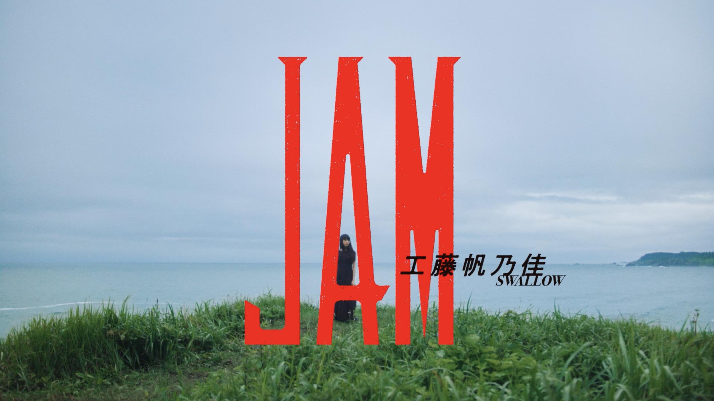 jam_08.jpg