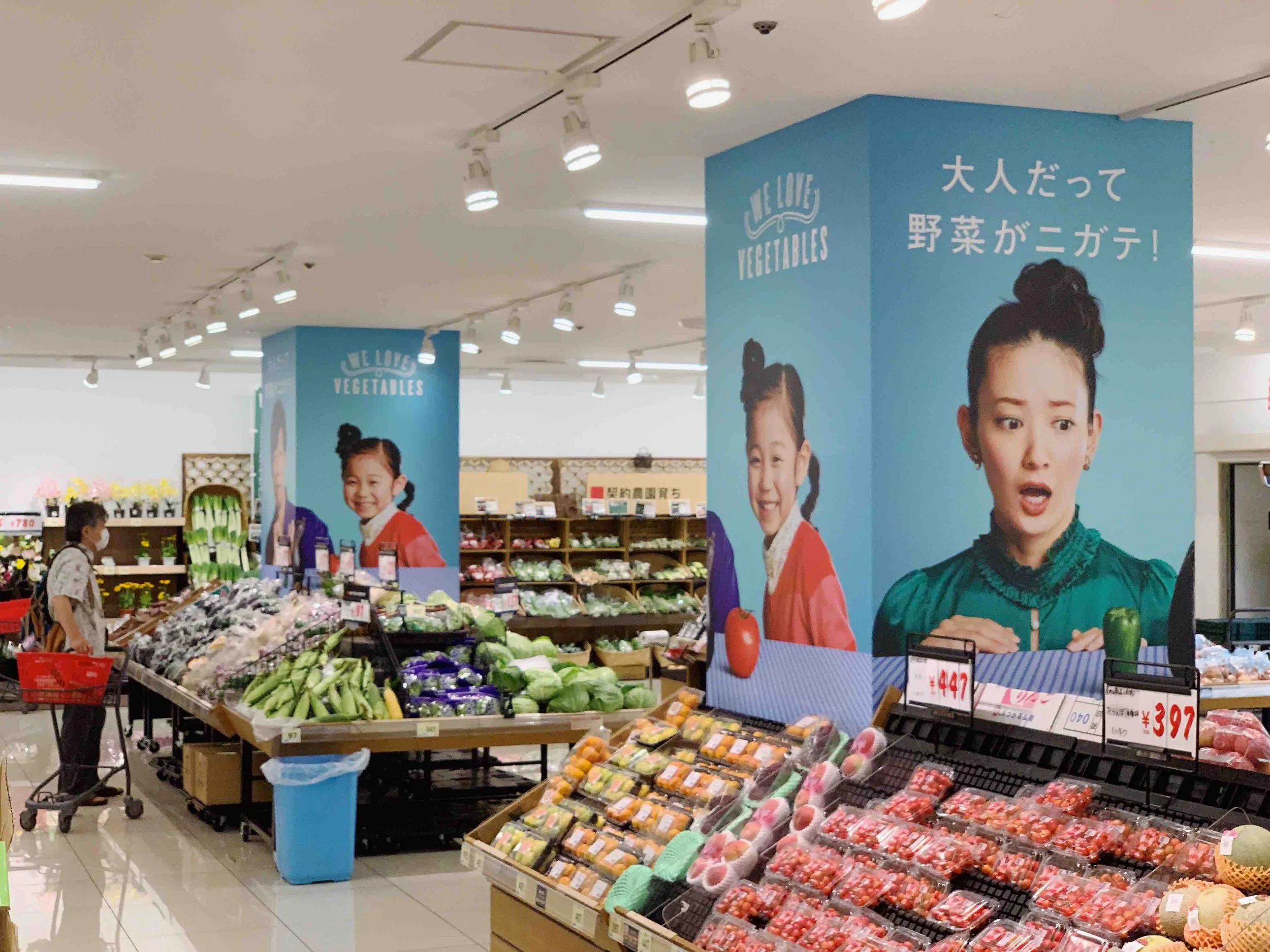 The_Worlds_Most Hated_Restaurant_SEIYU_001.jpg