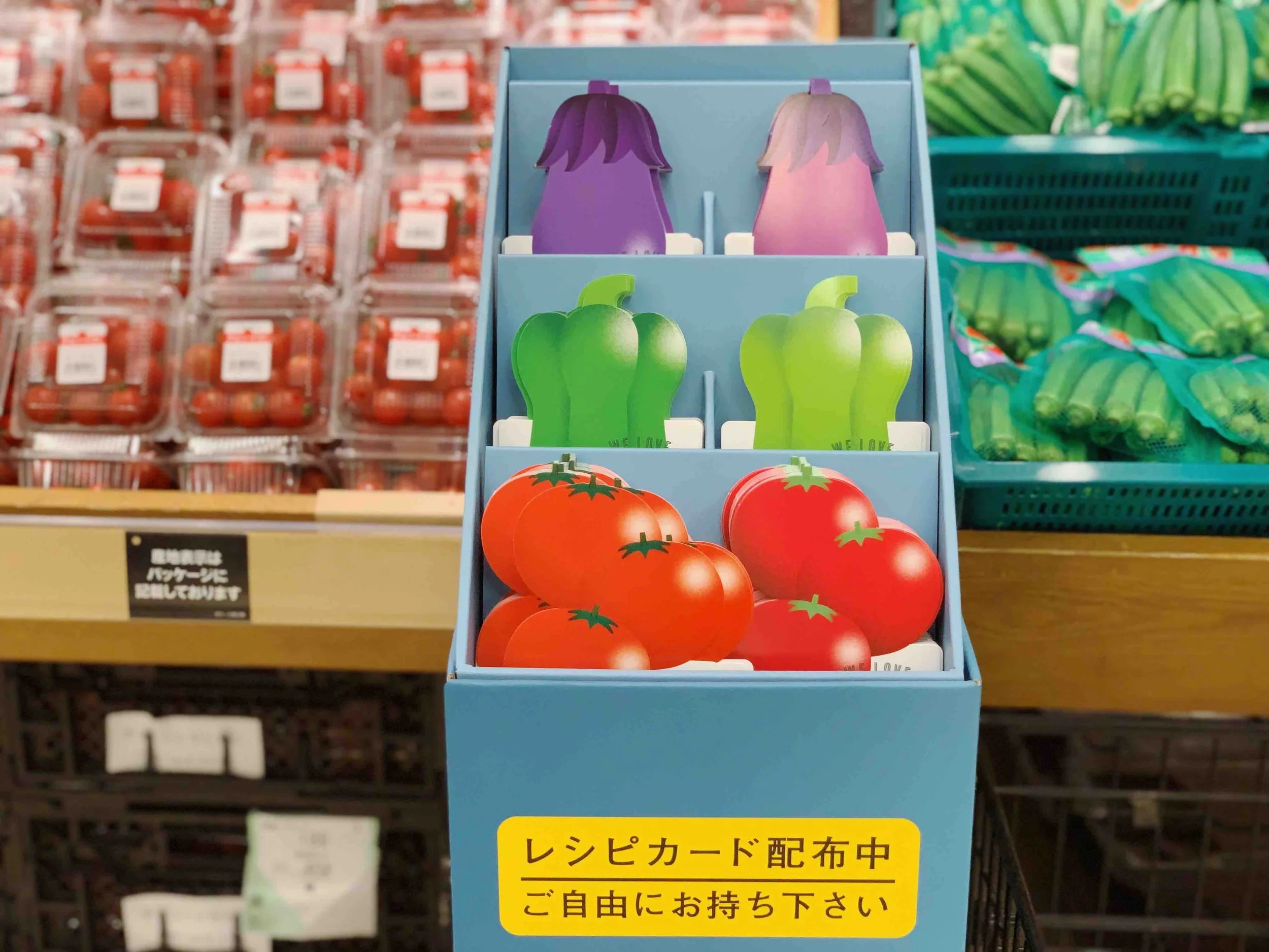 The_Worlds_Most Hated_Restaurant_SEIYU_002.jpg