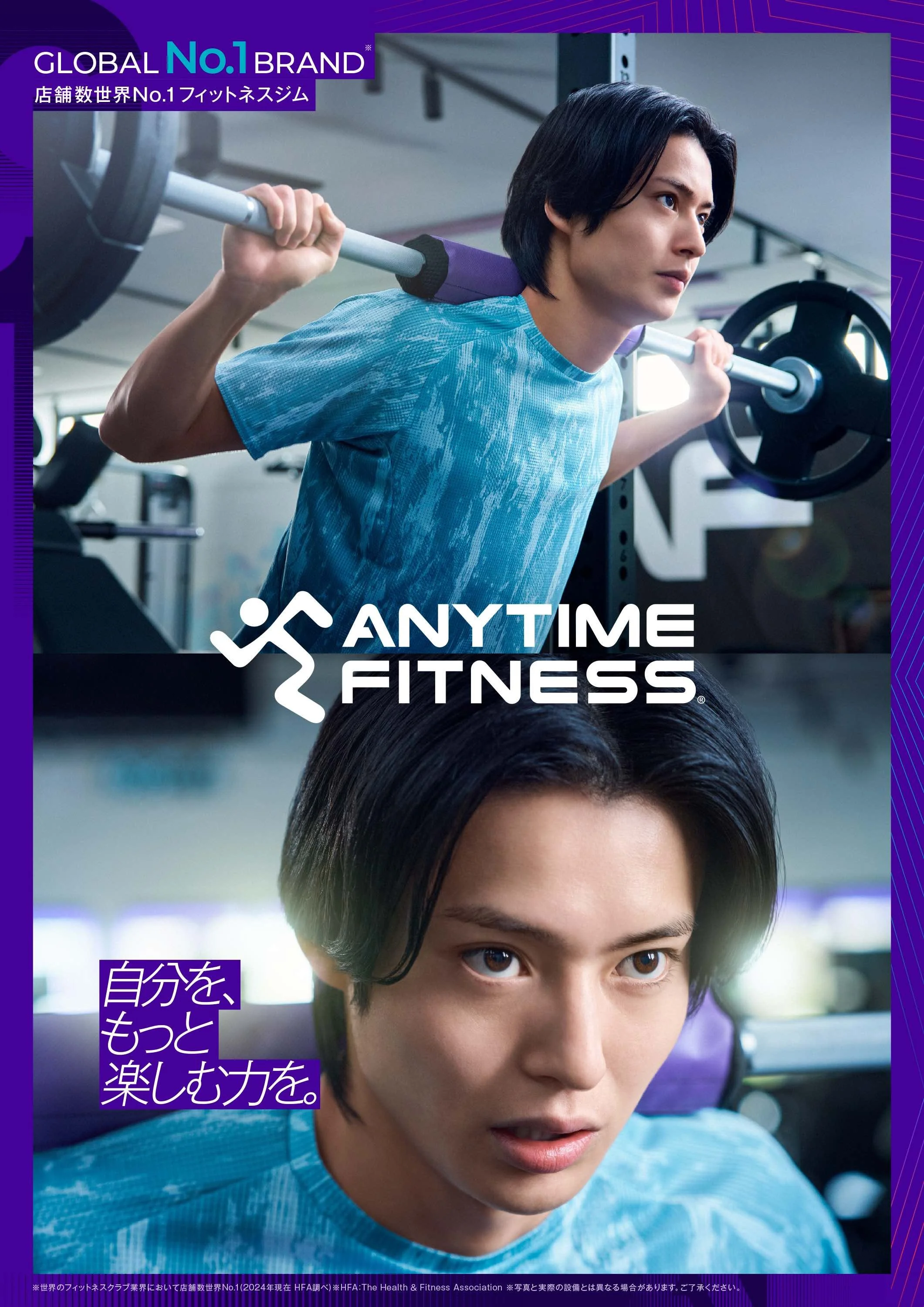 ANYTIME FITNESS｜自分を、もっと楽しむ力を。｜Key Visual 01.jpg