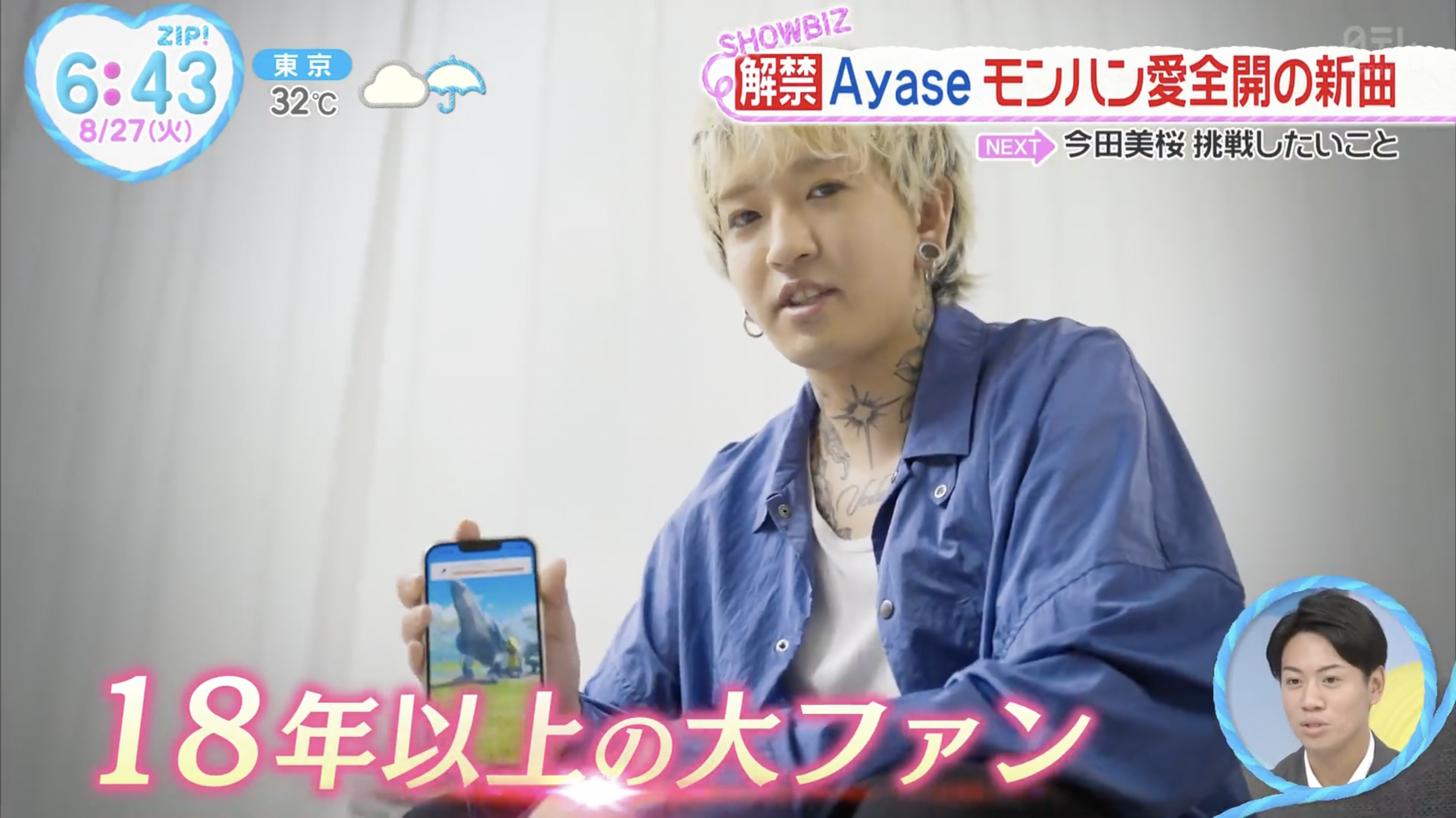 スクリーンショット 2026-10-13 22.44.16.png