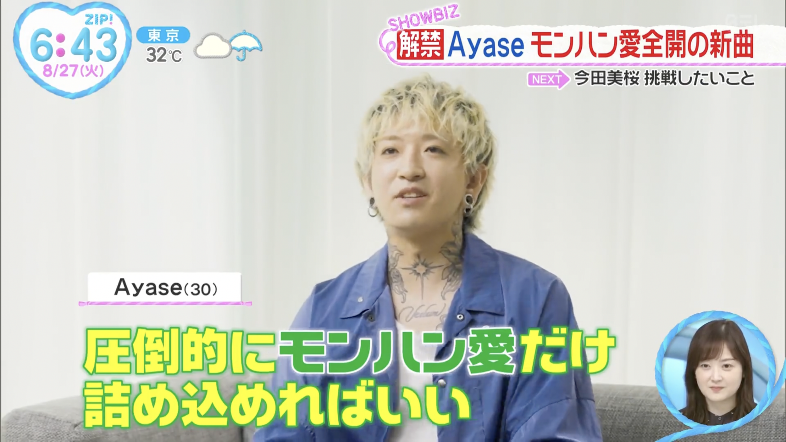スクリーンショット 2026-10-13 22.44.27.png