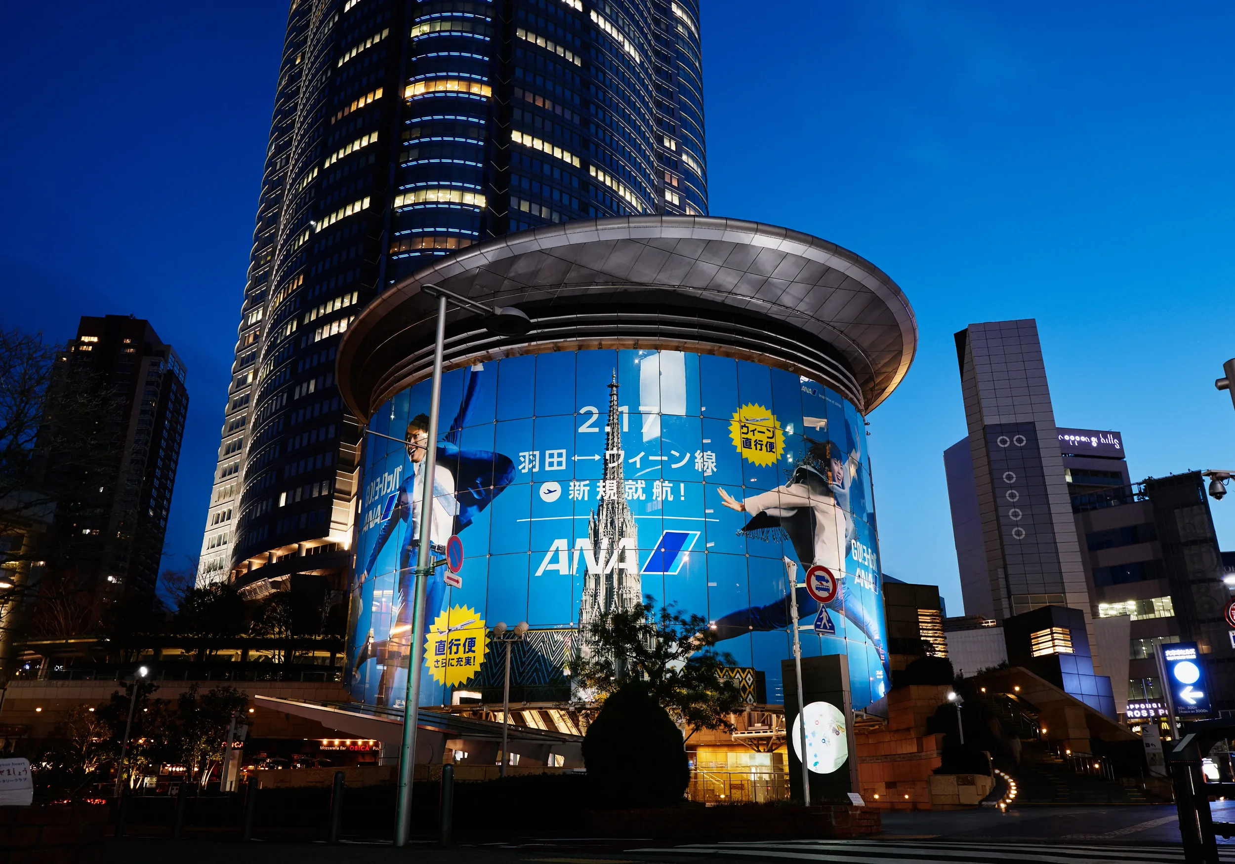 GO-EUROPE-ANA_00.webp
