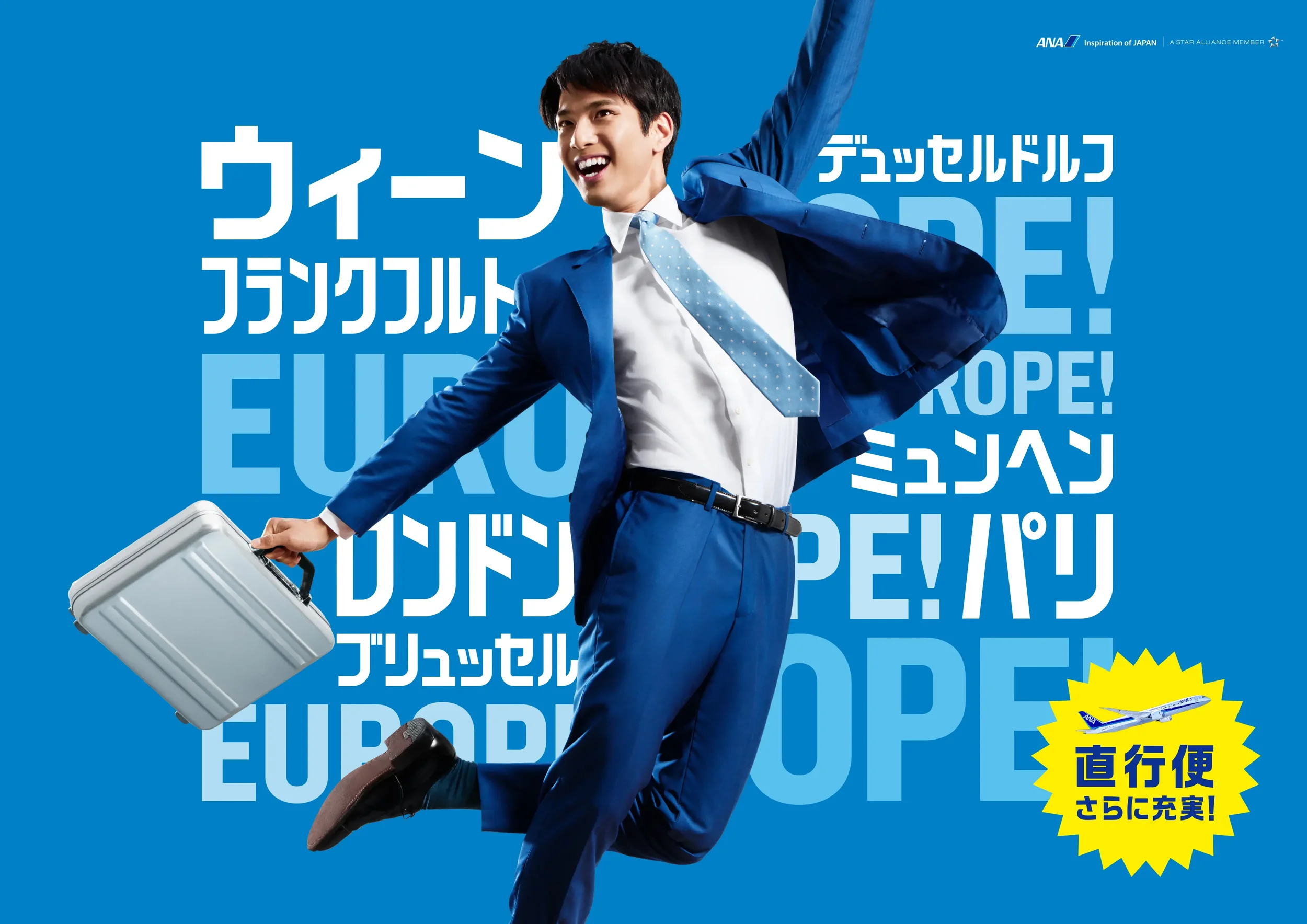 GO-EUROPE-ANA_02.webp