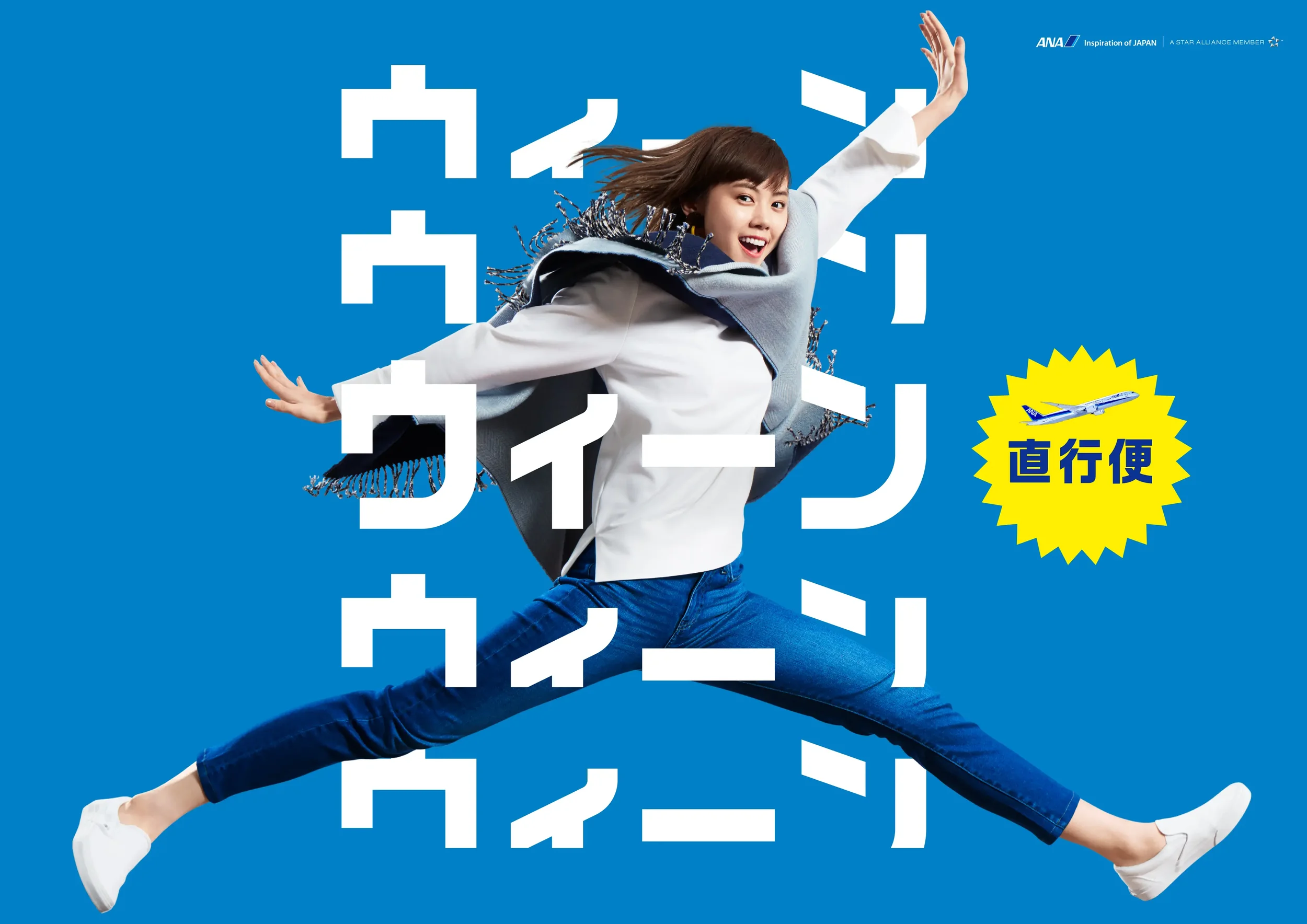 GO-EUROPE-ANA_03.webp