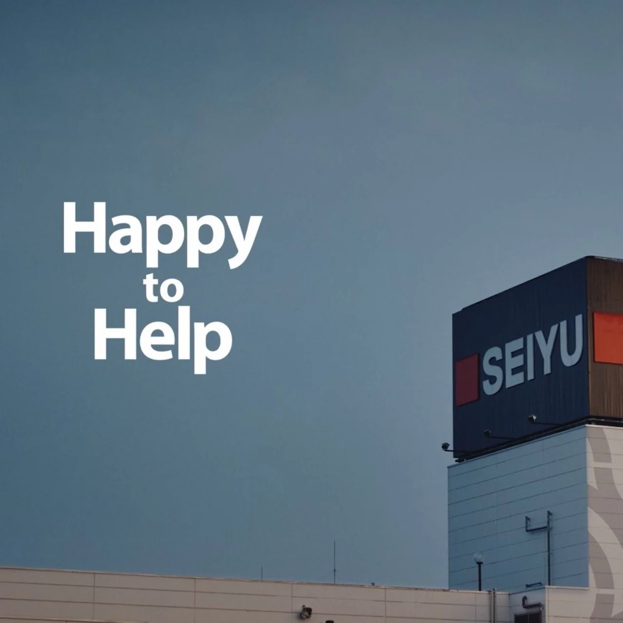 seiyu_associate09 3.jpg