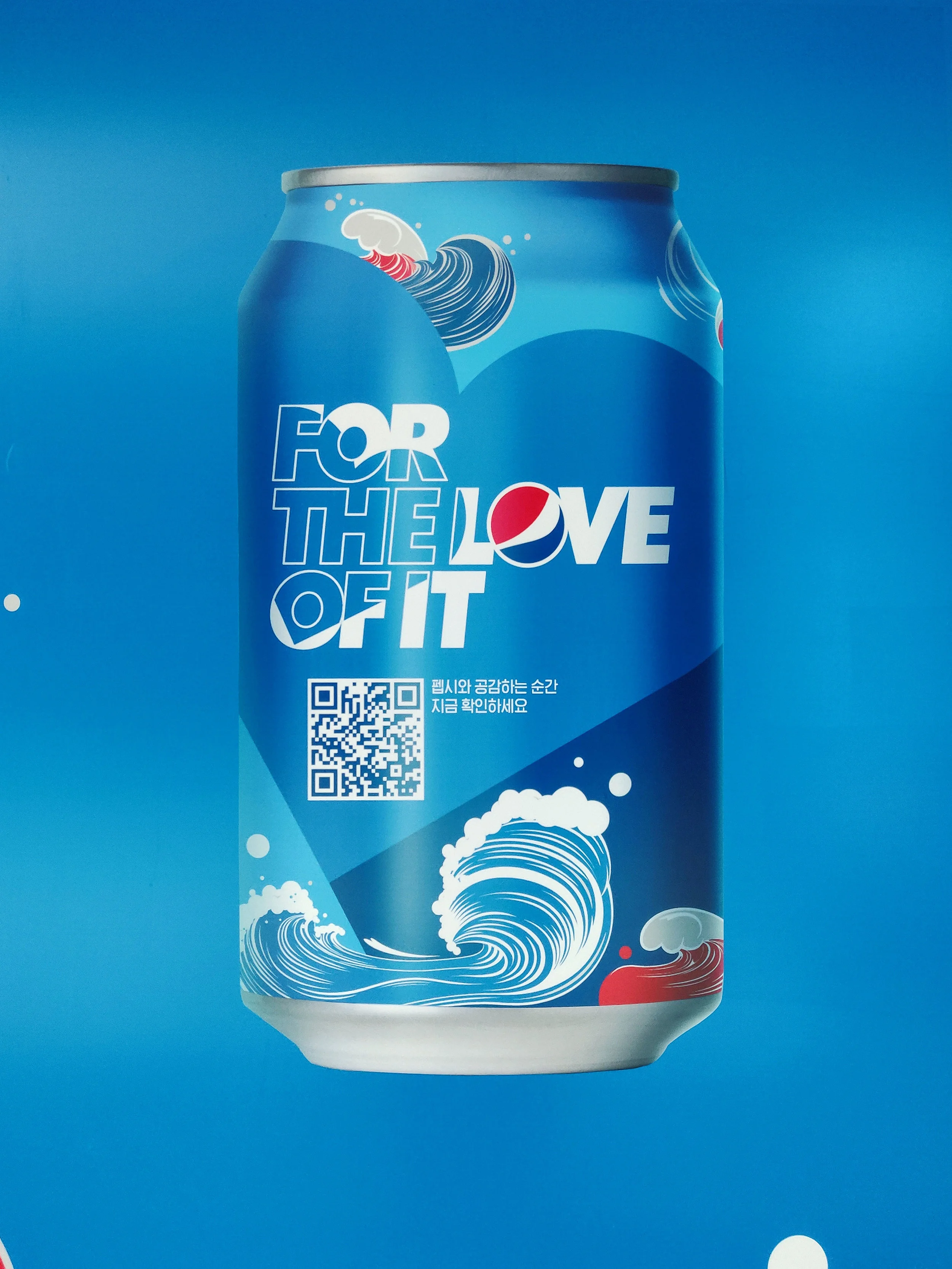 Pepsi 1.jpg