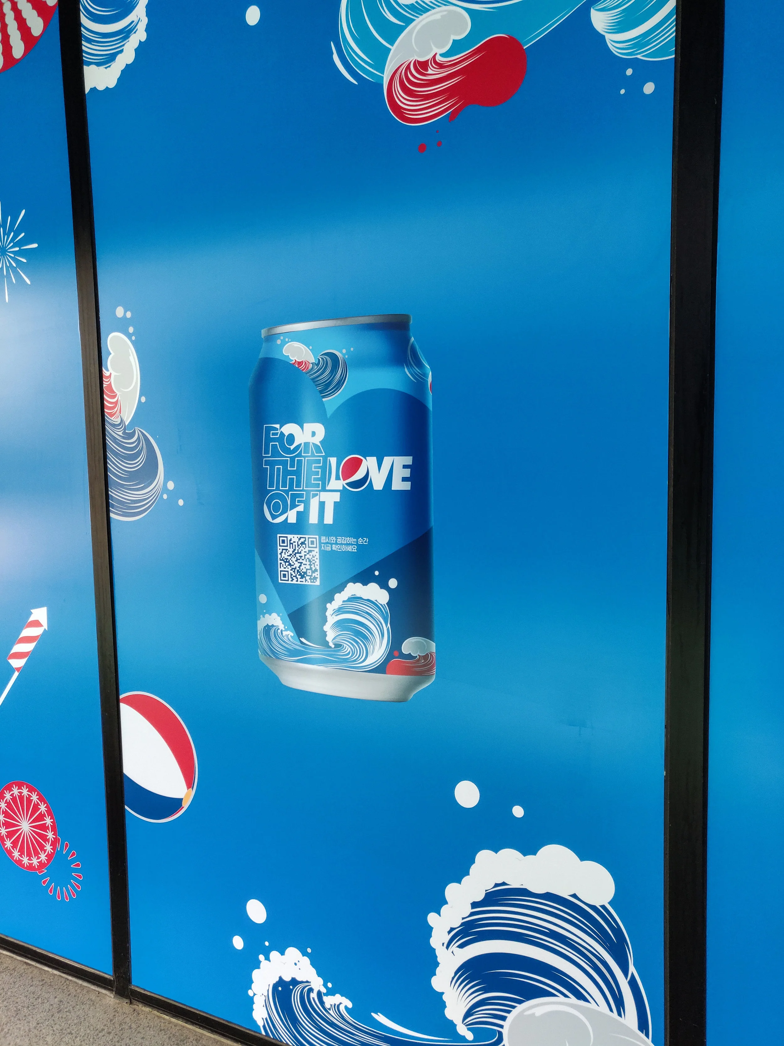 Pepsi 3.jpg