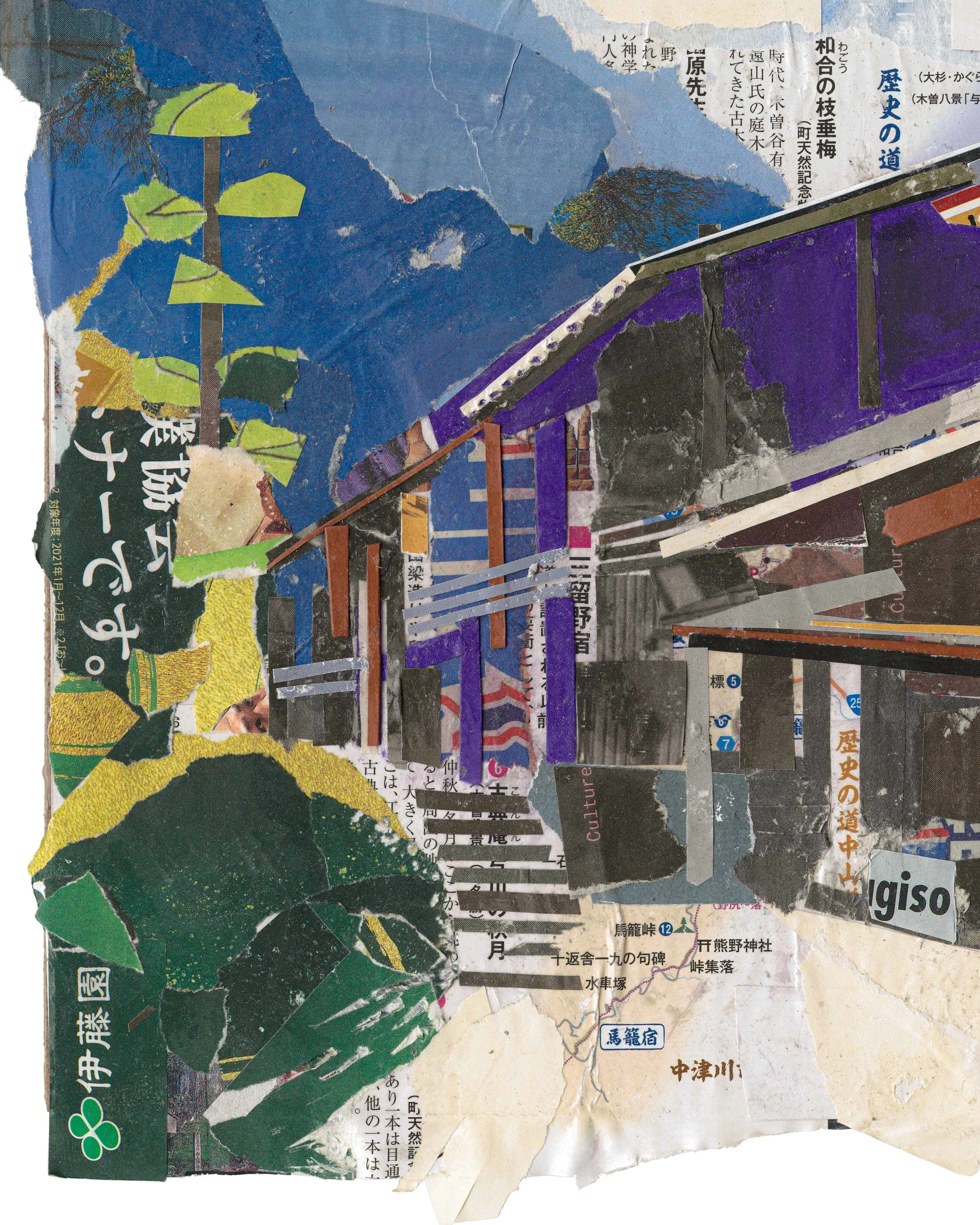 tsumago close up.jpg